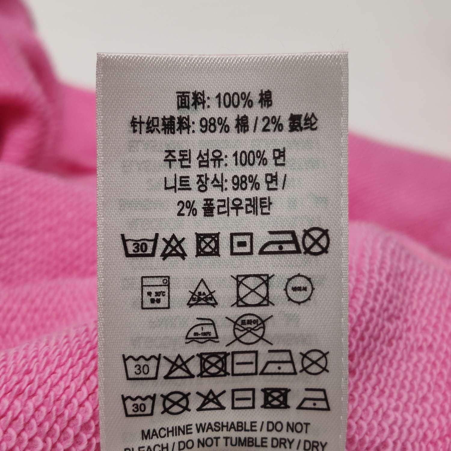 Burberry Burberry FLUIDITY Patch Graphic Sweatshirt XL Size US XL / EU 56 / 4 - 9 Thumbnail