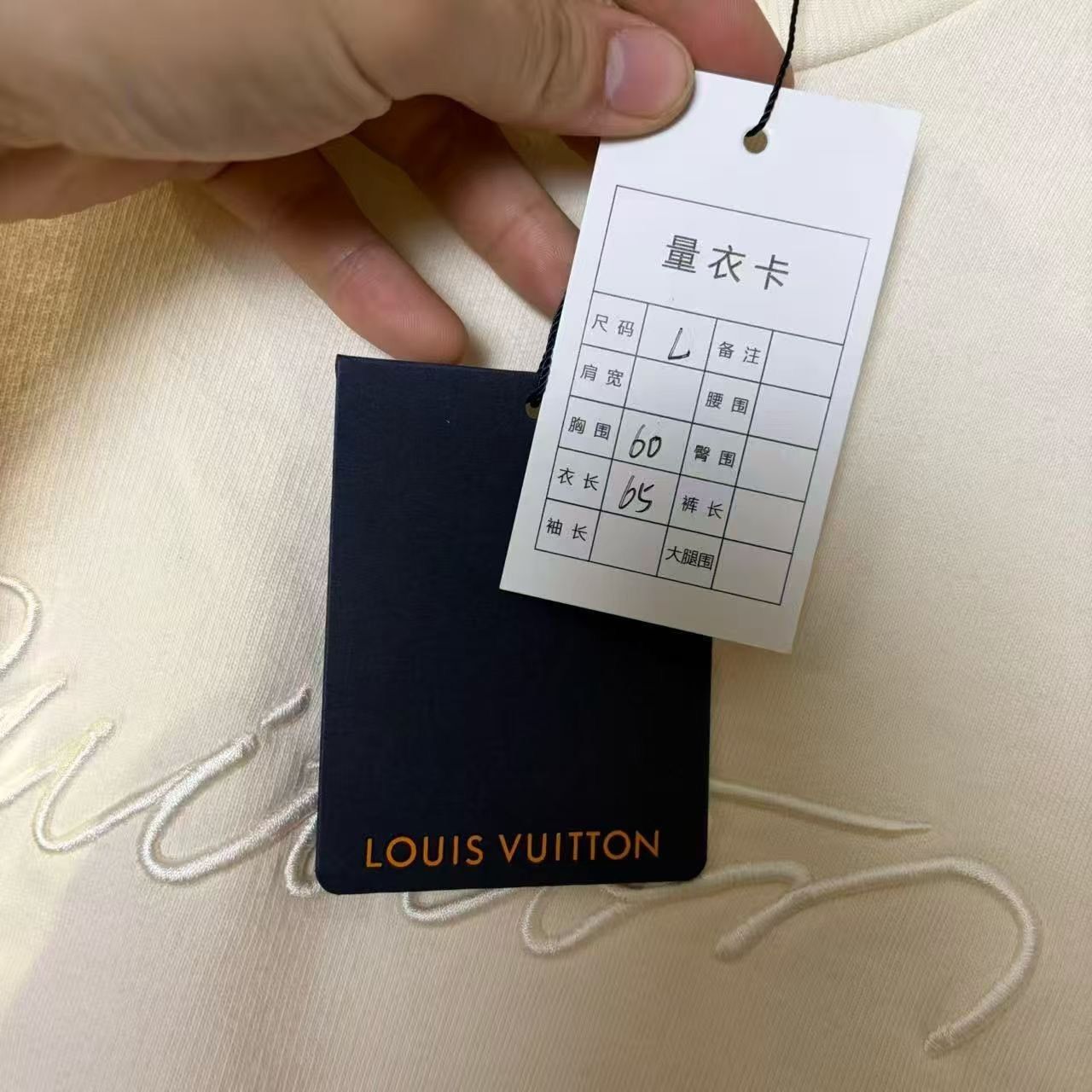 Louis Vuitton Louis Vuitton Embroidered Hoodie l Men Size US L / EU 52-54 / 3 - 7 Thumbnail