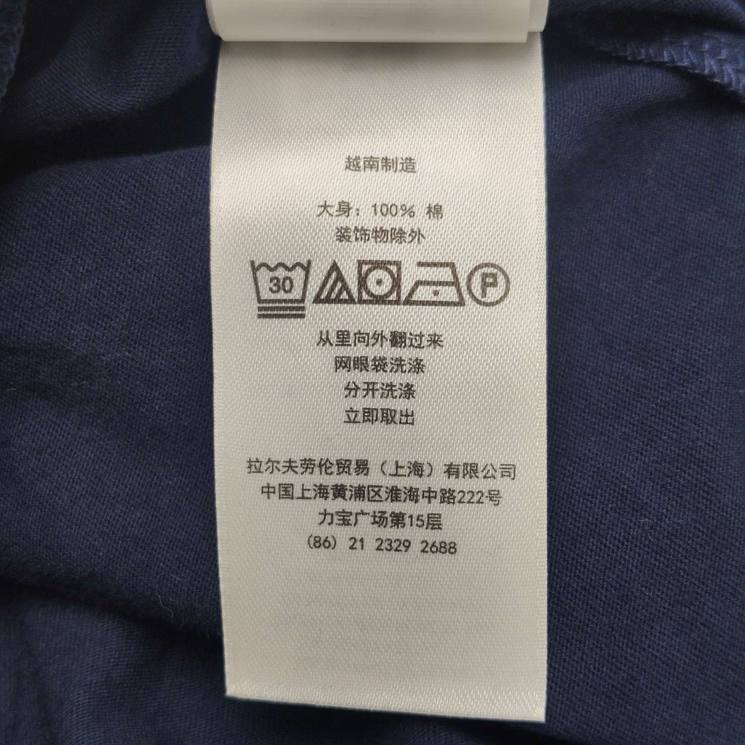 Polo Ralph Lauren Polo Ralph Lauren Solid Long Sleeve T-Shirt XL Size US XL / EU 56 / 4 - 8 Thumbnail