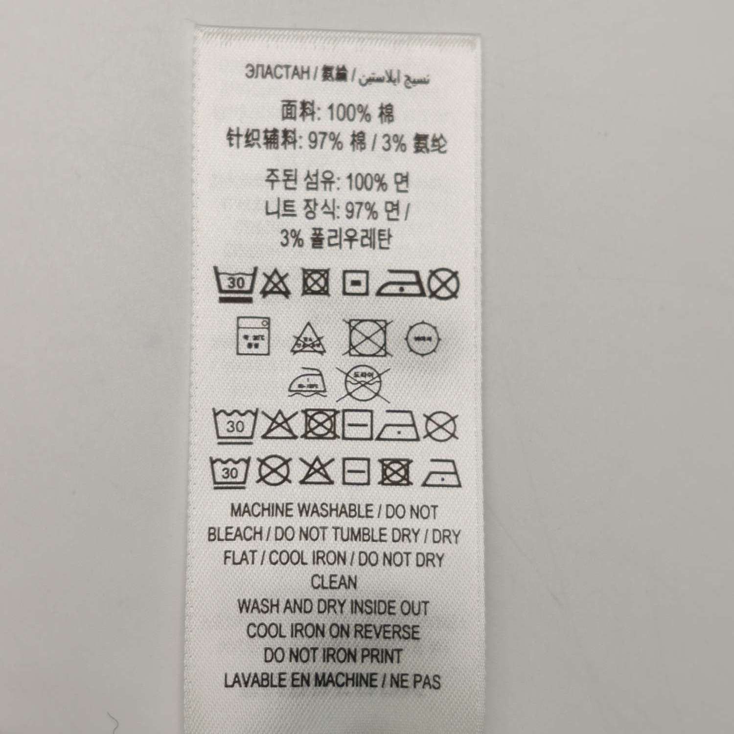 Burberry Burberry Logo T-Shirt XL Size US XL / EU 56 / 4 - 9 Thumbnail