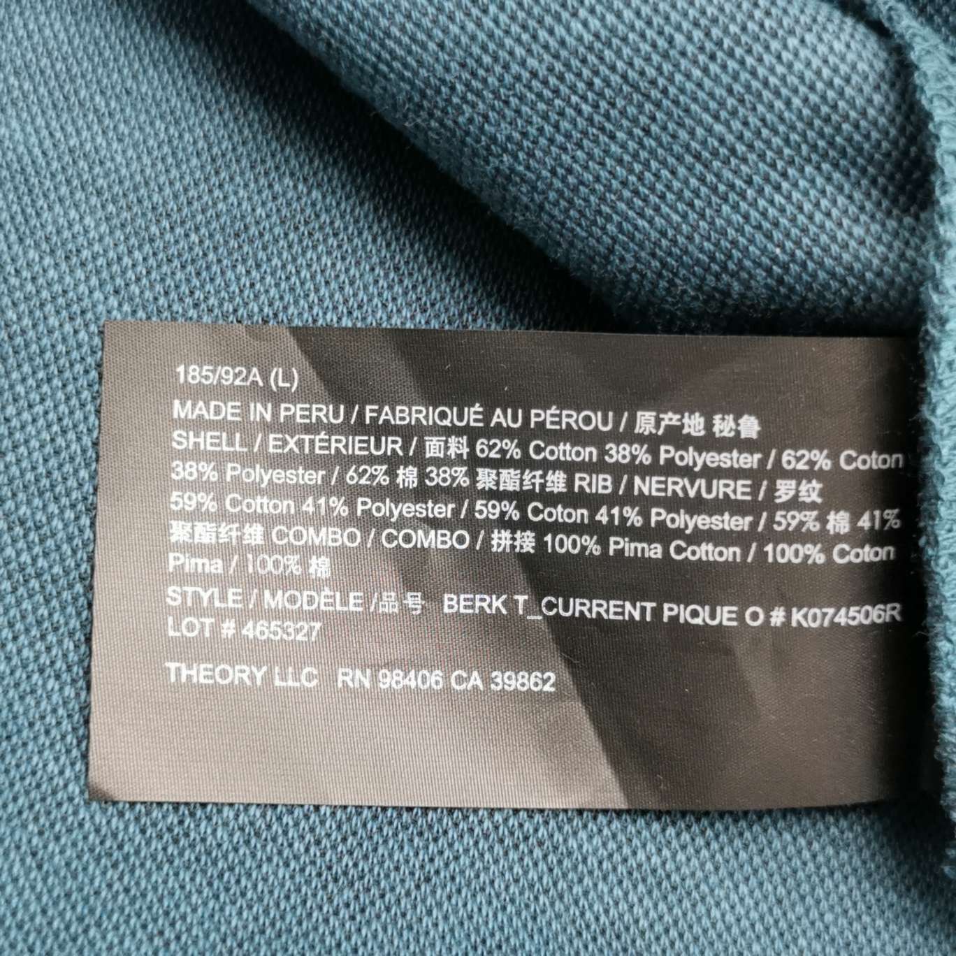 Theory Theory Pique Polo Shirt Size L Size US L / EU 52-54 / 3 - 8 Thumbnail