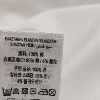 Burberry Burberry Logo Embroidery Polo Shirt XL Size US XL / EU 56 / 4 - 9 Thumbnail