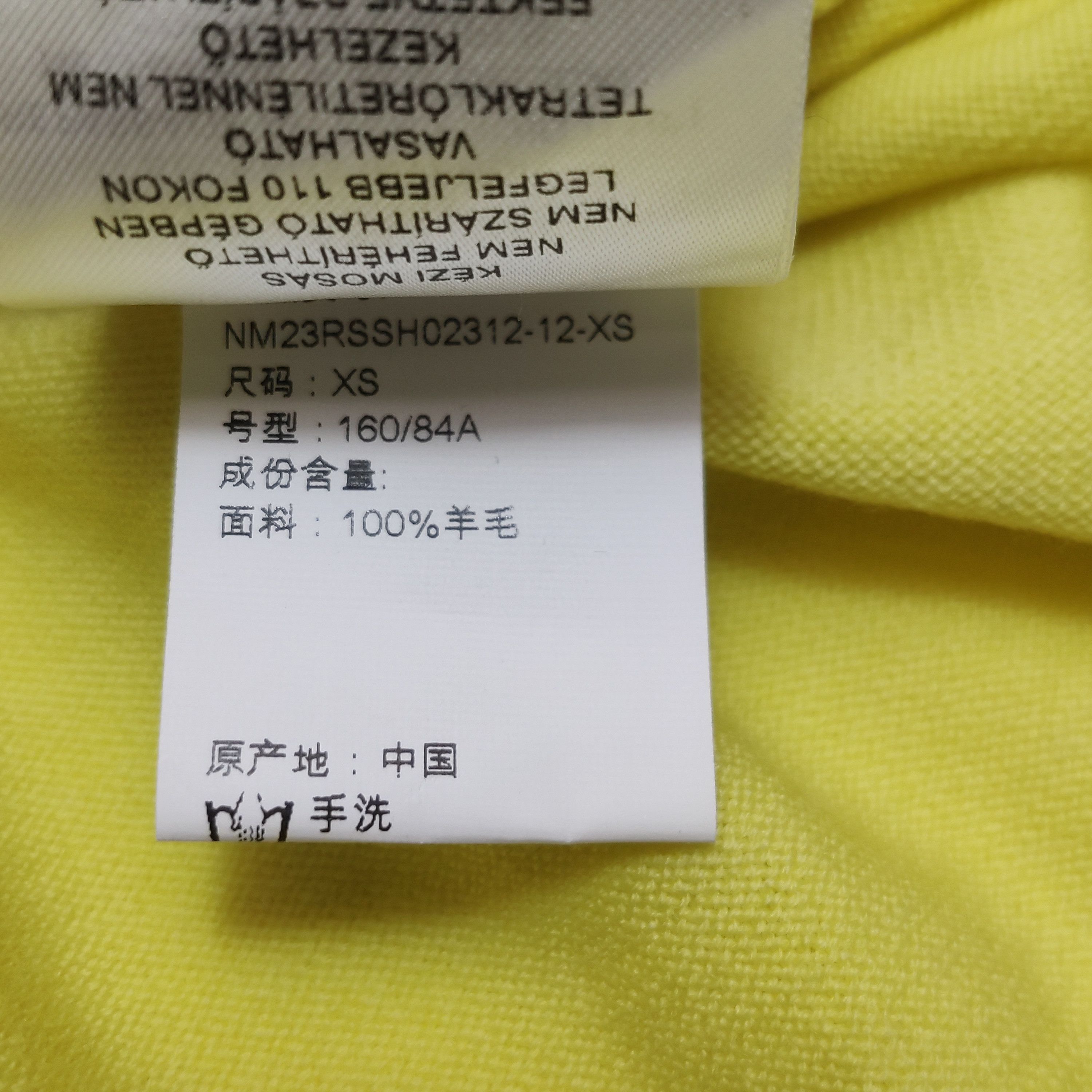 Nanushka Nanushka Yellow Wool Knit Polo XS Size US XS / EU 42 / 0 - 9 Thumbnail