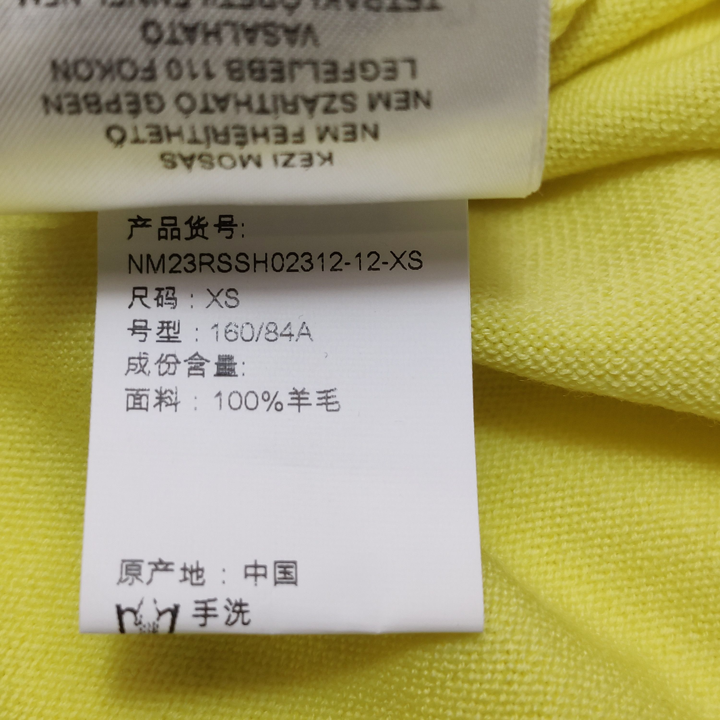 Nanushka Nanushka Yellow Wool Knit Polo XS Size US XS / EU 42 / 0 - 8 Thumbnail