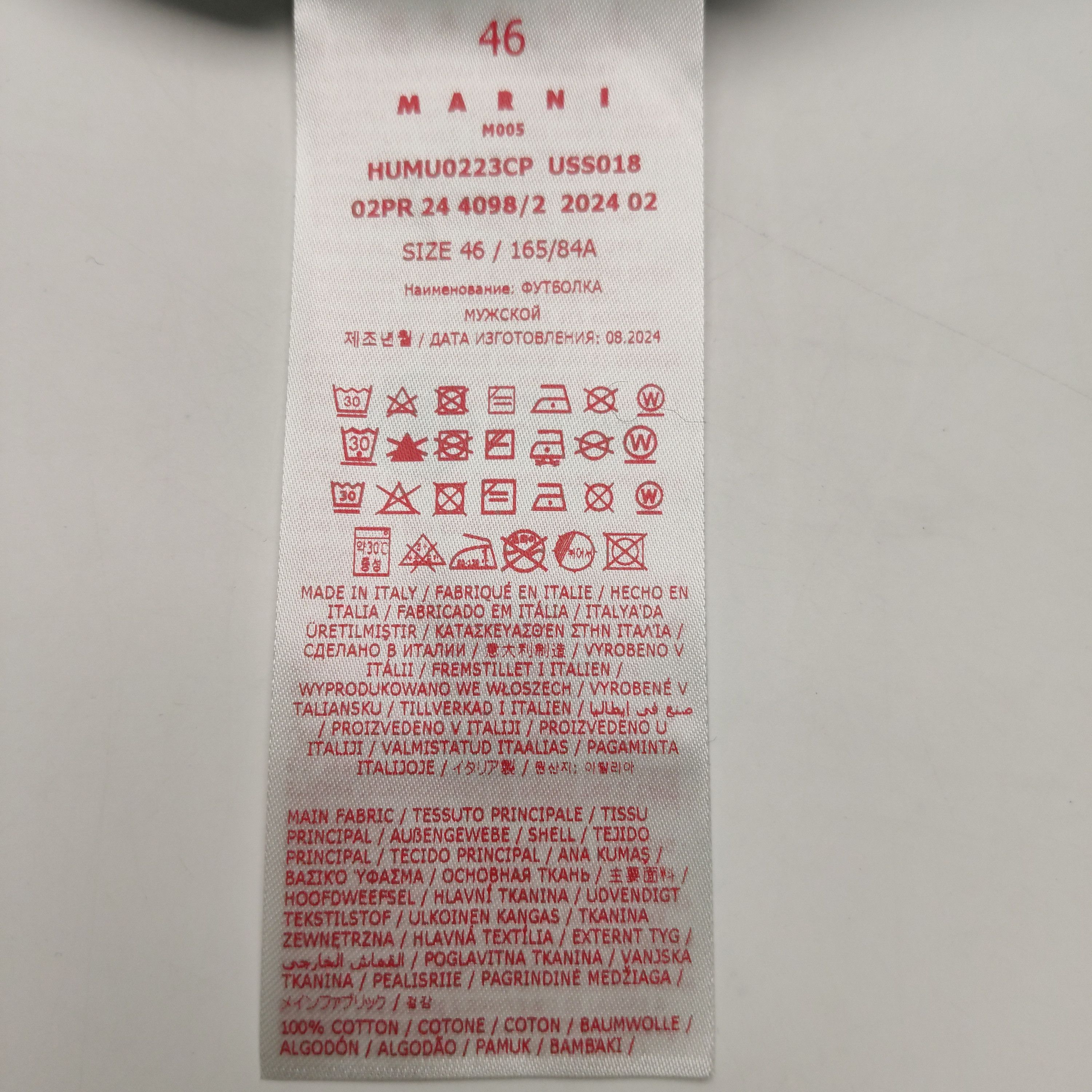 Marni Marni Logo Print Scratch T-Shirt Size 46 Size US S / EU 44-46 / 1 - 8 Thumbnail