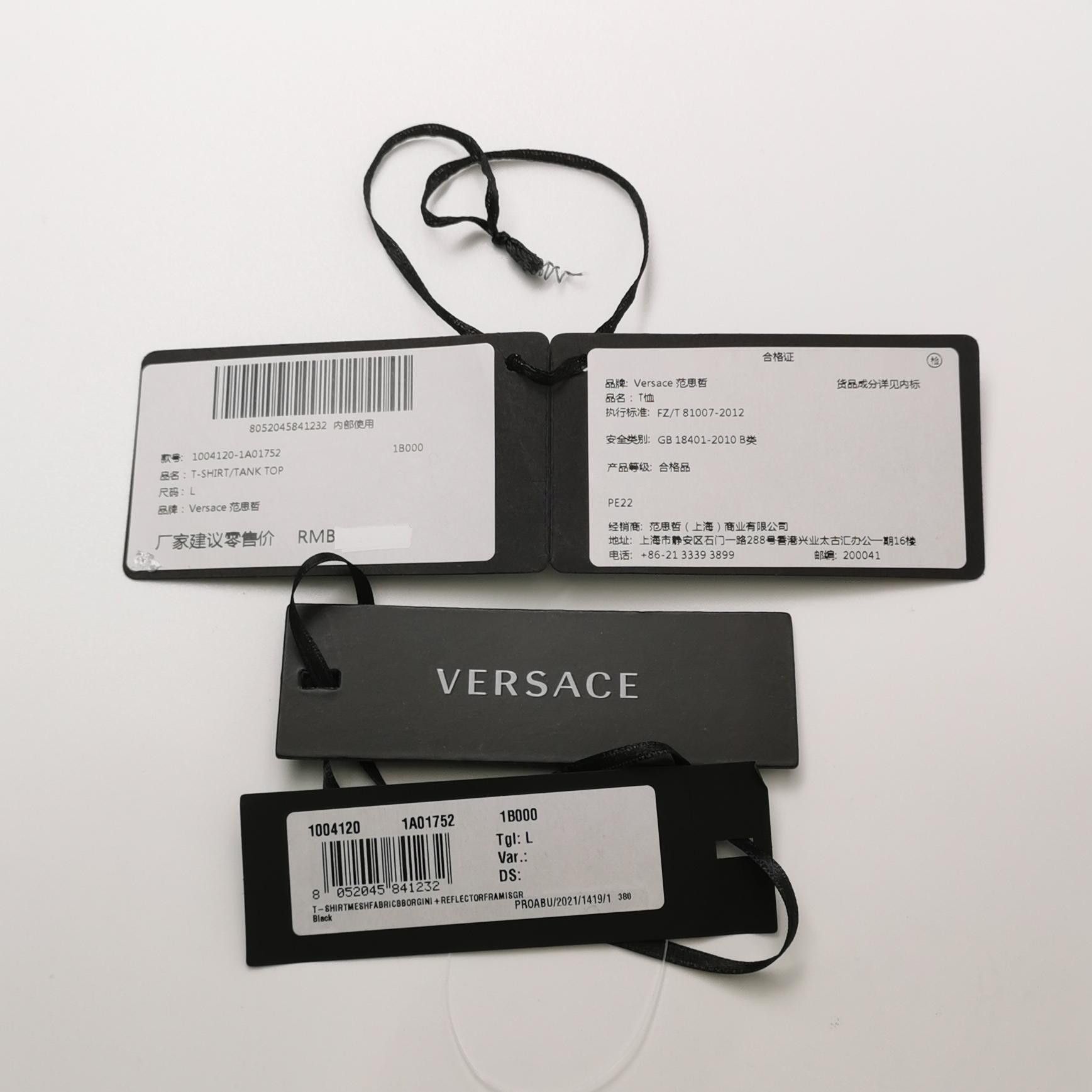 Versace Versace Greca Logo Short Sleeve T-Shirt Size L Size US L / EU 52-54 / 3 - 6 Thumbnail