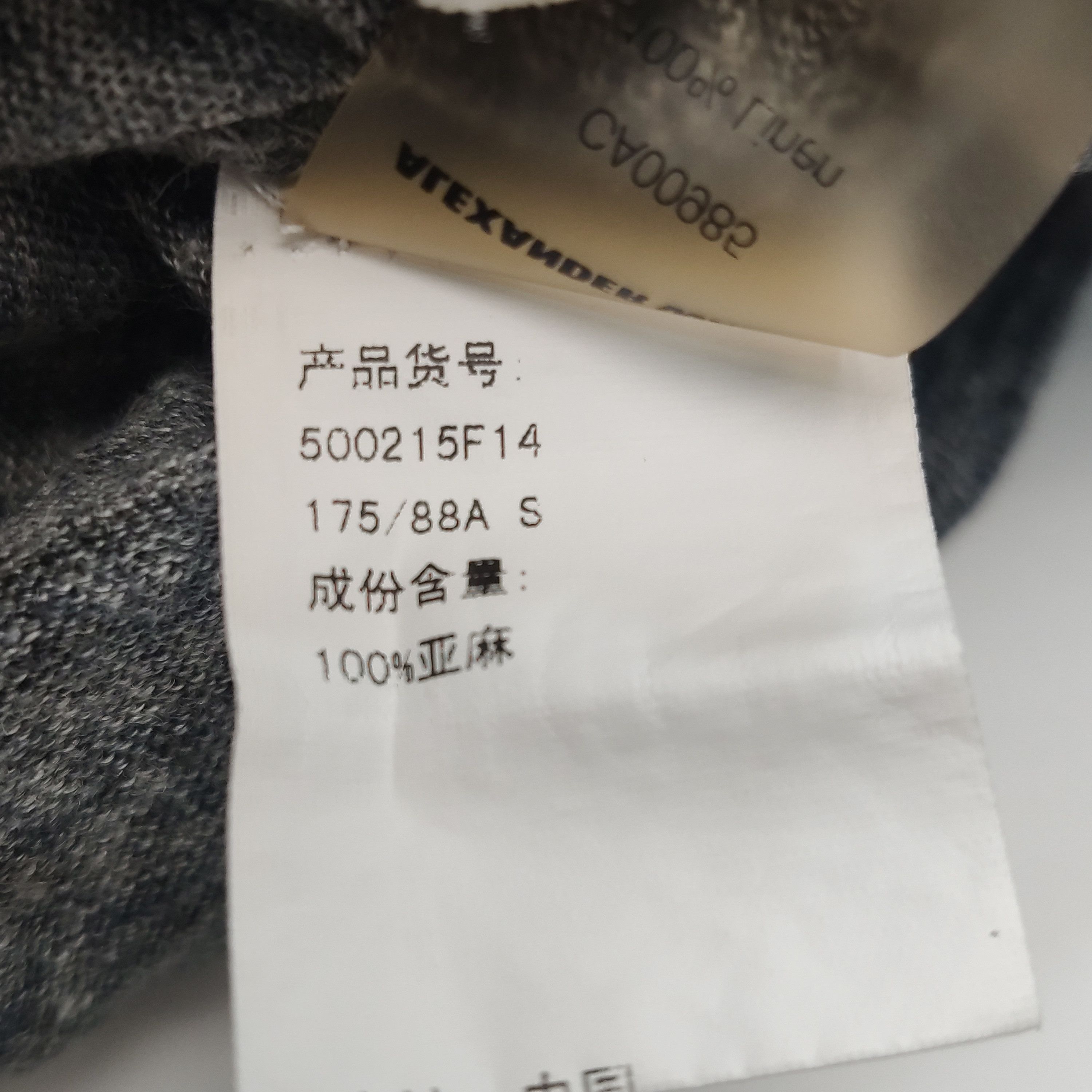 Alexander Wang Alexander Wang Linen T-Shirt US S Size US S / EU 44-46 / 1 - 7 Thumbnail