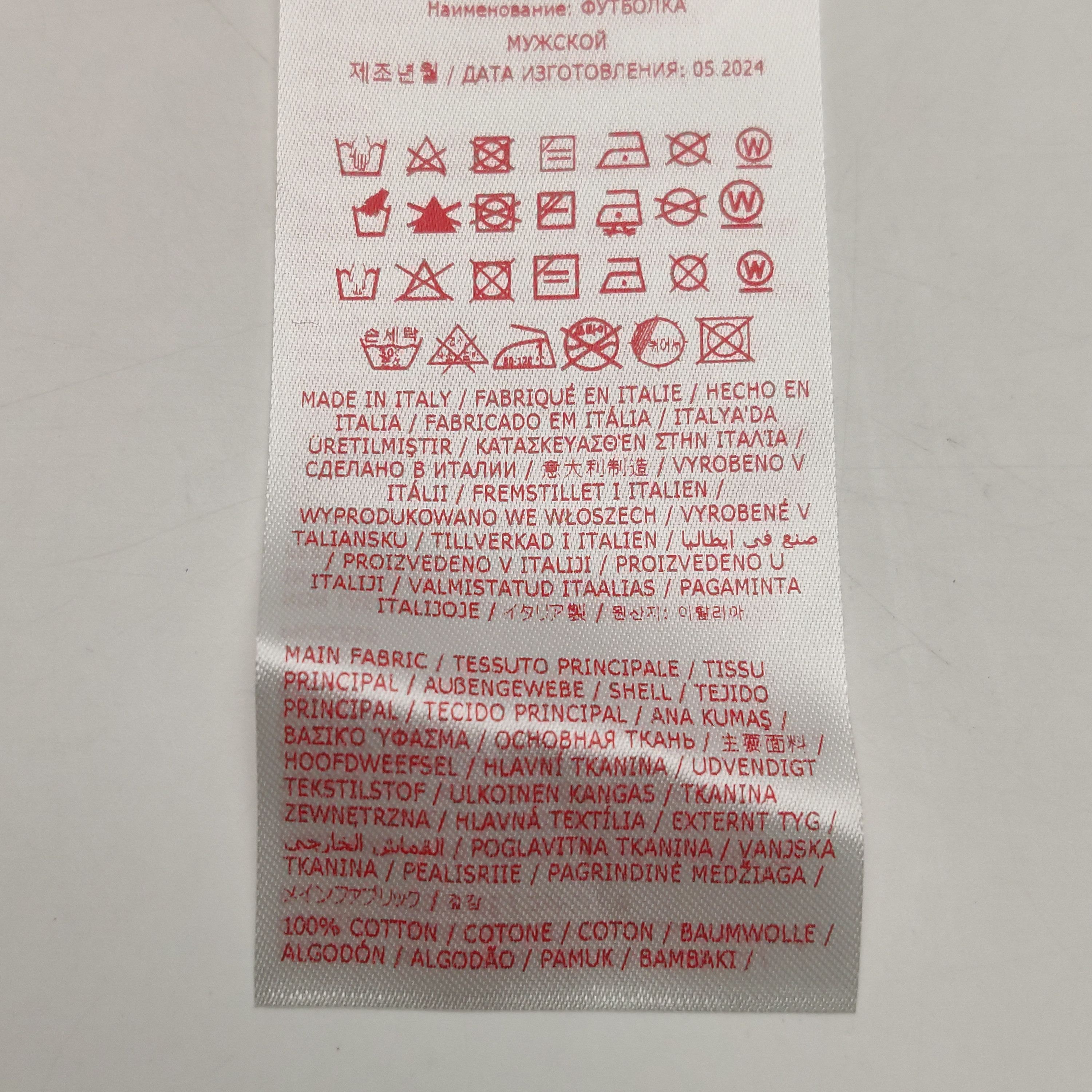 Marni Marni Scribble Print Logo T-Shirt Size 46 Size US S / EU 44-46 / 1 - 8 Thumbnail