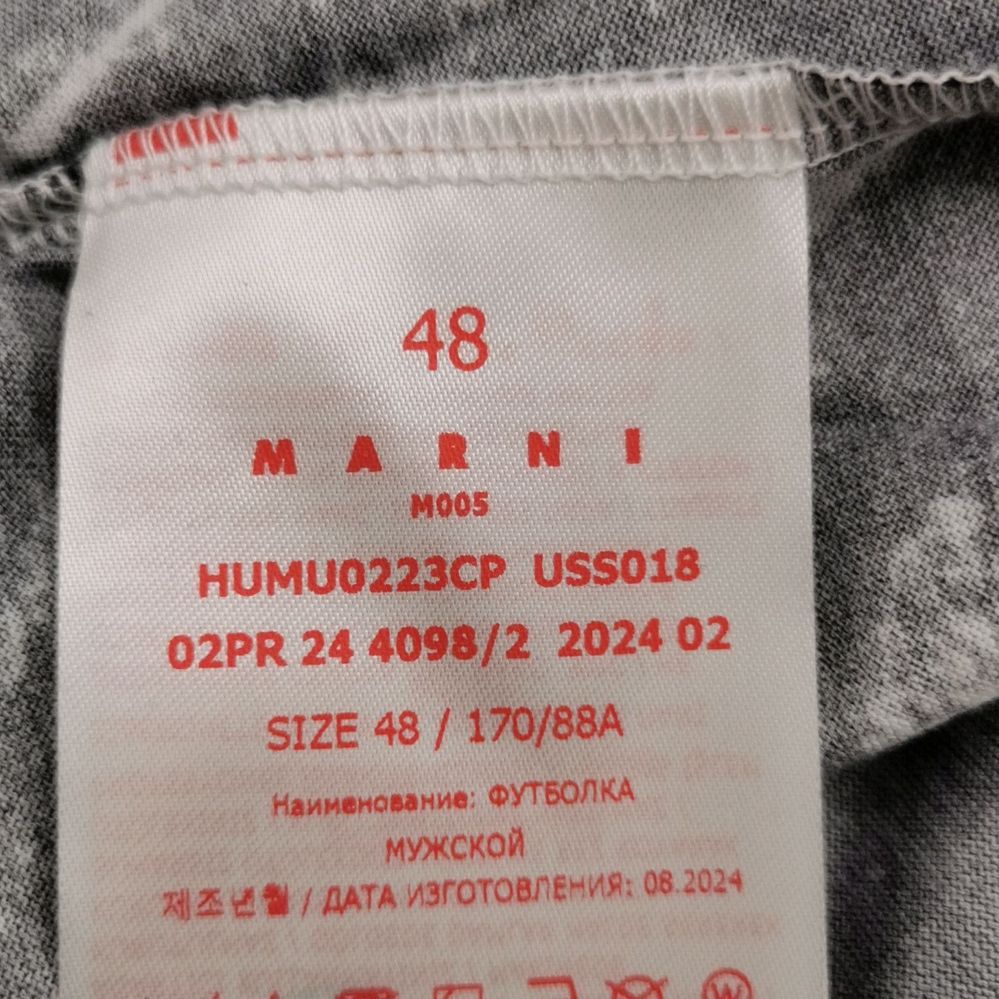 Marni Marni Scribble Graphic Logo T-Shirt EU 48 Size US M / EU 48-50 / 2 - 7 Thumbnail
