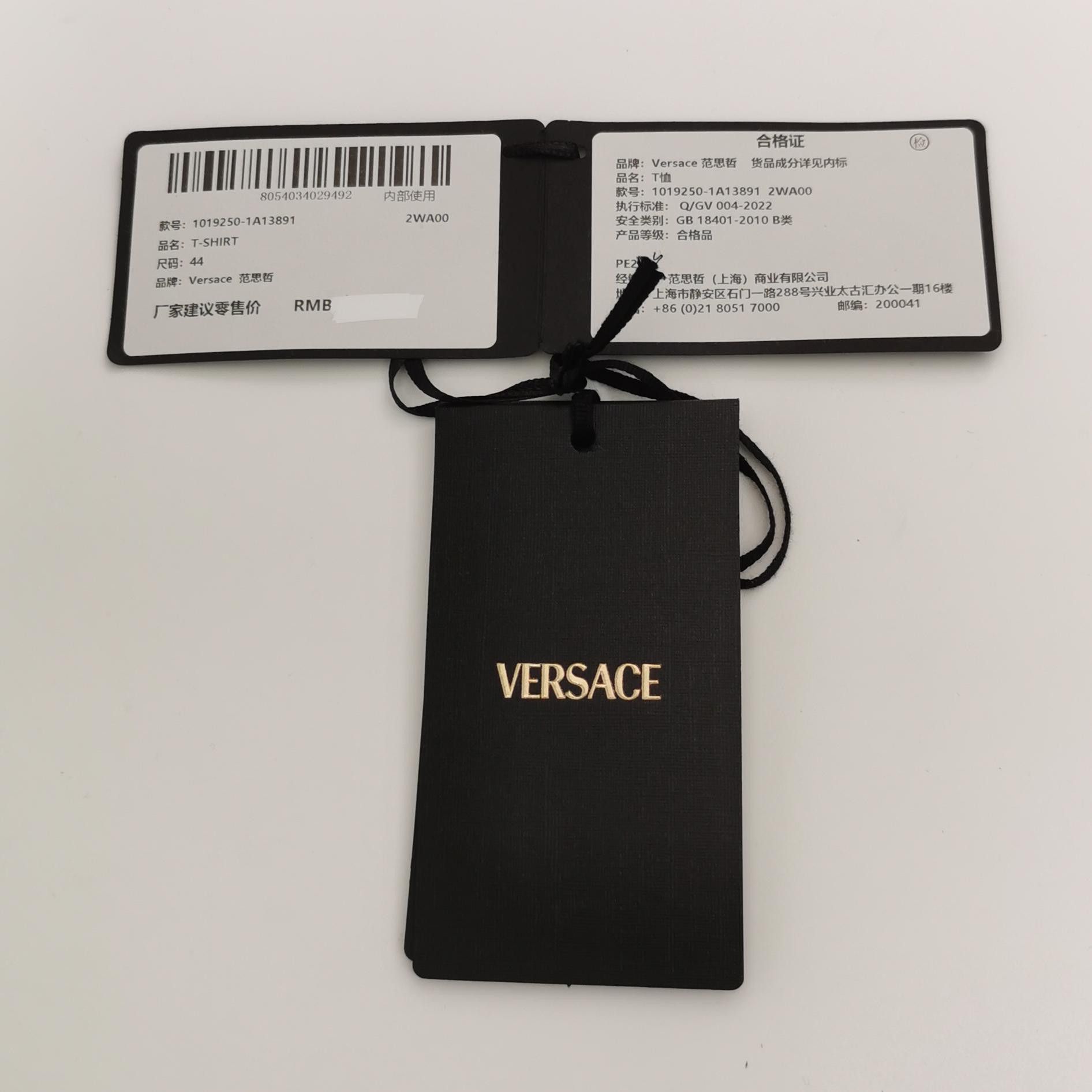 Versace Versace Logo Graphic T-Shirt US S Size US S / EU 44-46 / 1 - 5 Thumbnail