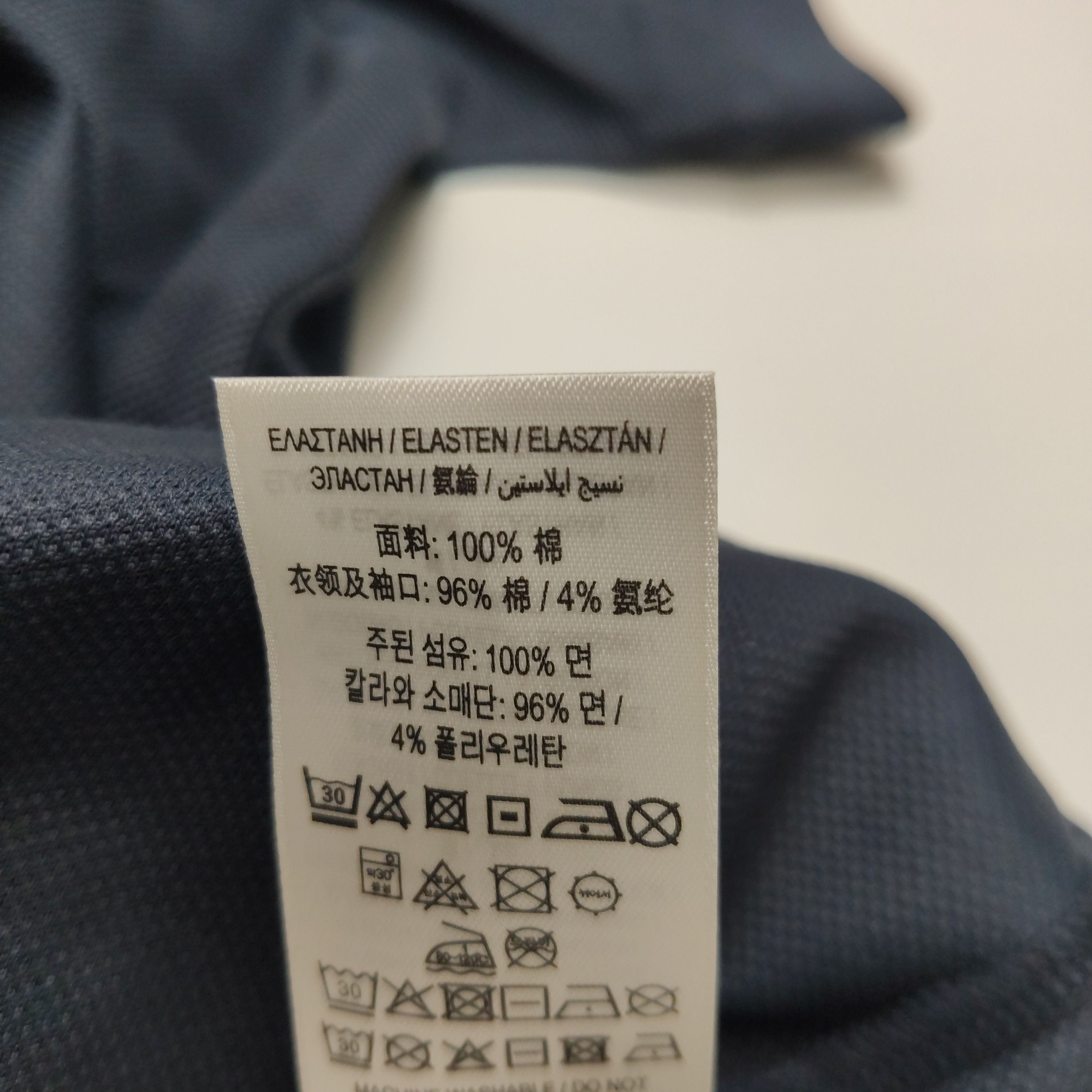 Burberry Burberry Logo Embroidered Cotton Polo Shirt S Size US S / EU 44-46 / 1 - 9 Thumbnail