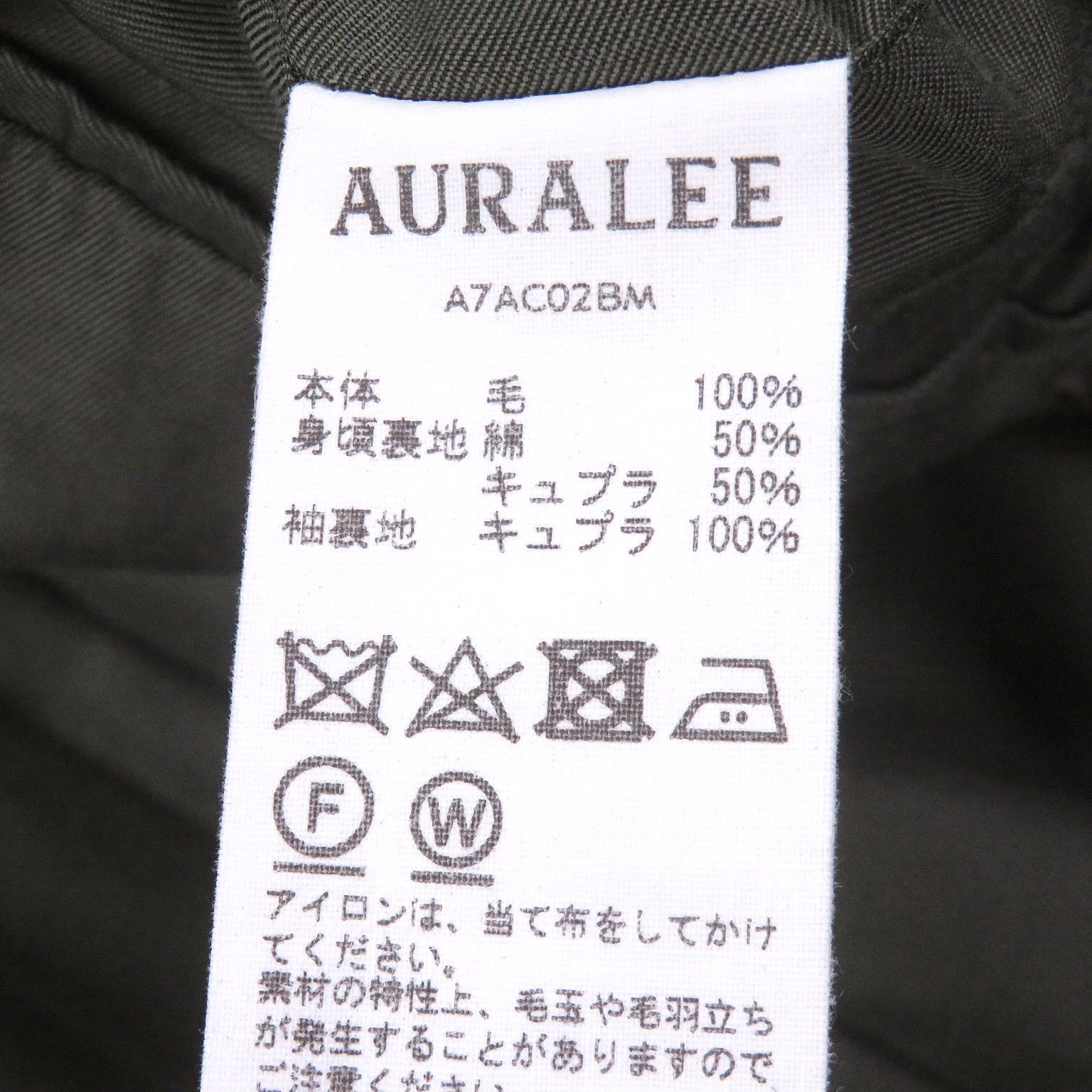 Other Other Auralee Beaver Melton Coat Textile Outerwear DUTY FREE for USA Size ONE SIZE - 7 Thumbnail