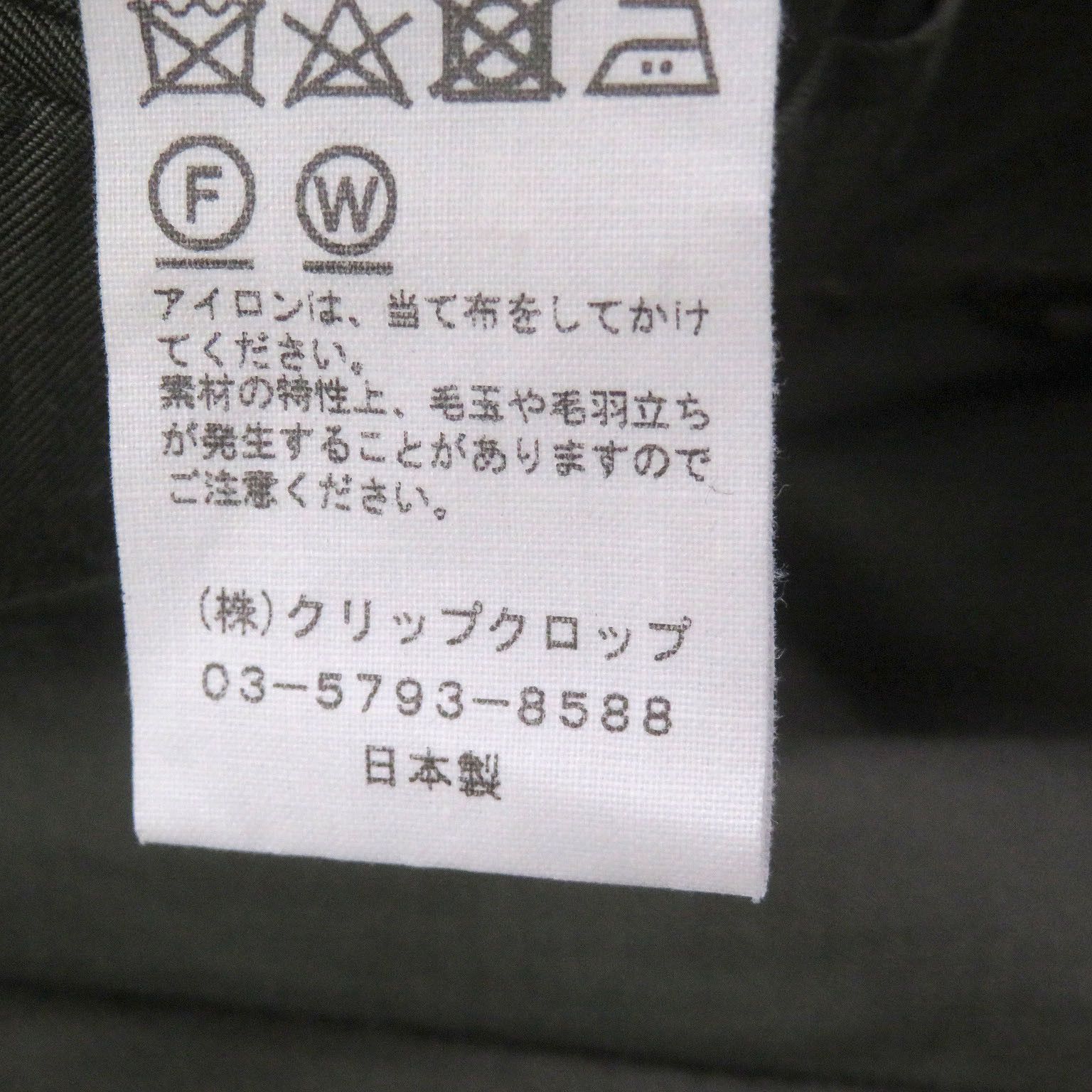 Other Other Auralee Beaver Melton Coat Textile Outerwear DUTY FREE for USA Size ONE SIZE - 8 Thumbnail