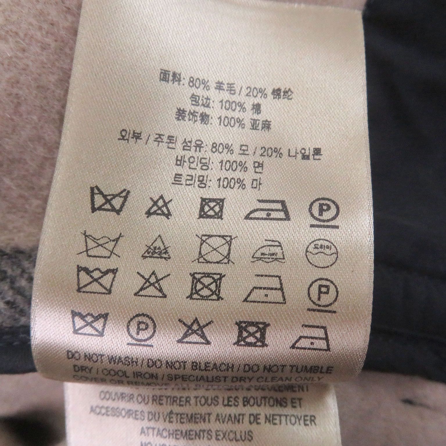 Burberry Burberry Burberry Wool Blend Coat Textile Outerwear DUTY FREE for USA Size ONE SIZE - 10 Thumbnail