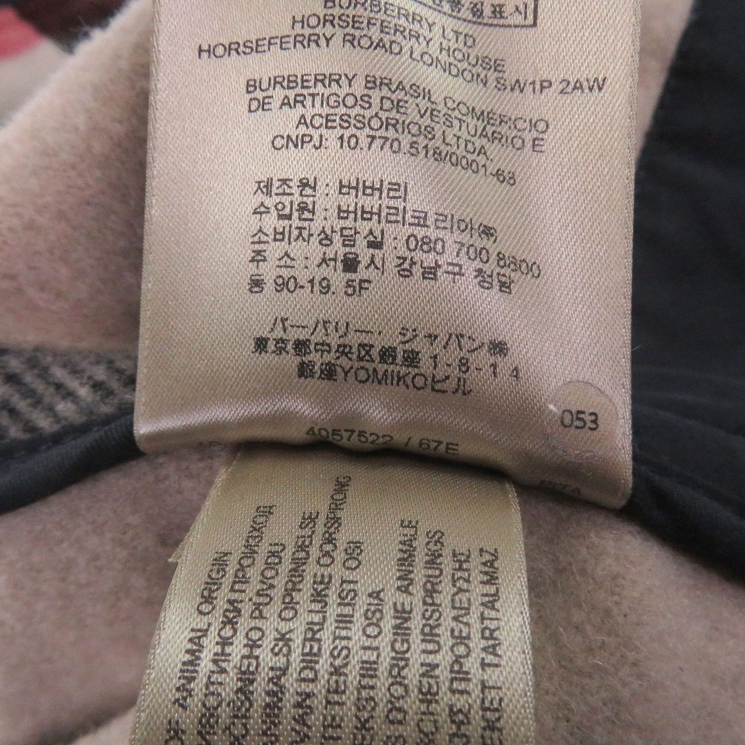 Burberry Burberry Burberry Wool Blend Coat Textile Outerwear DUTY FREE for USA Size ONE SIZE - 9 Thumbnail