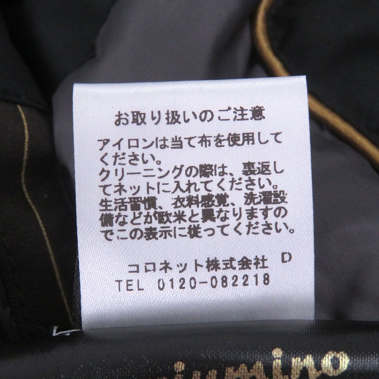 MooRER Moorer Moorer Helsinky Down 2way Coat Plastic / Synthetic Outerwear DUTY FREE for USA Size ONE SIZE - 15 Thumbnail
