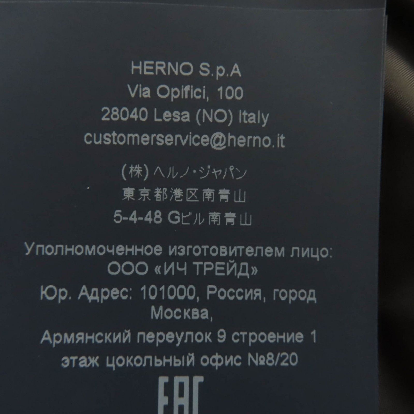 Other Other Herno Nylon Down Coat Textile Outerwear PI000034X DUTY FREE for USA Size ONE SIZE - 11 Thumbnail