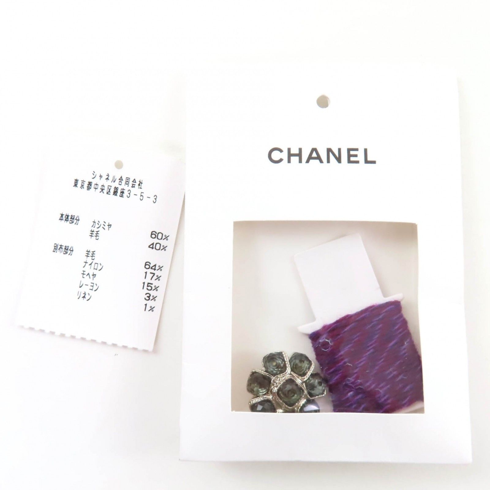 Chanel Chanel Chanel Cashmere Knit Cardigan Textile Tops P76138 DUTY FREE for USA Size ONE SIZE - 10 Thumbnail