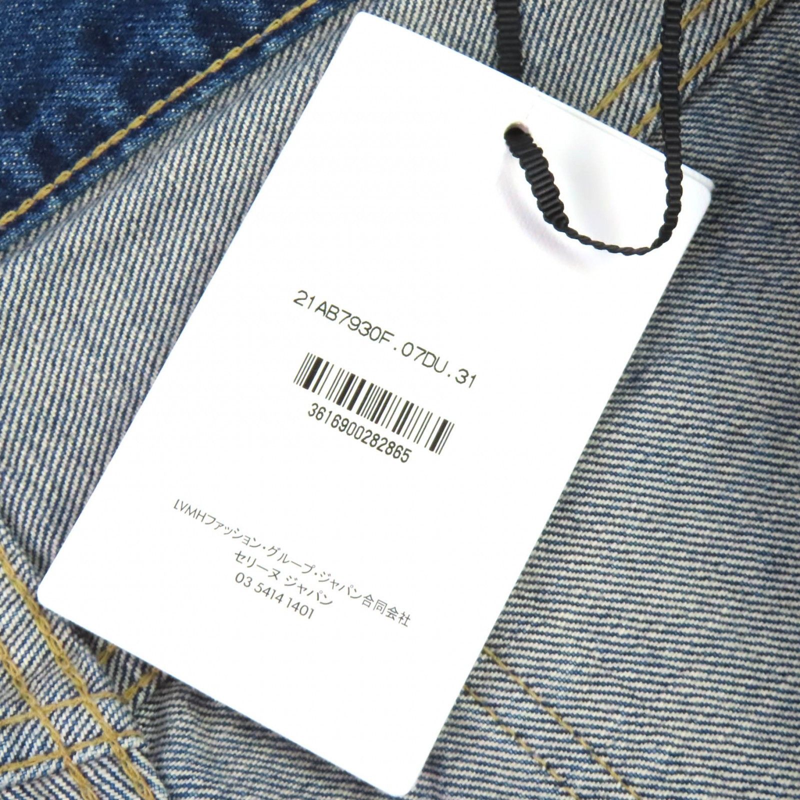 Celine Celine CELINE Denim Pants Textile Jeans 1AB7 930F 07DU DUTY FREE for USA Size ONE SIZE - 12 Thumbnail
