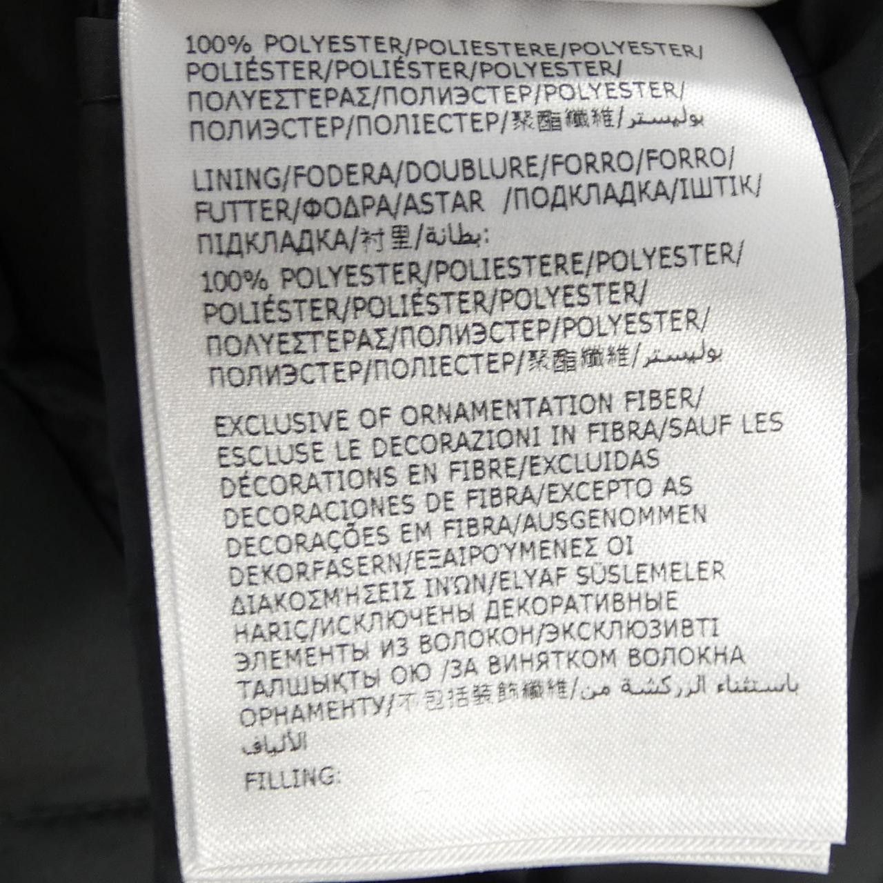 Moncler Moncler Moncler BUTOR down vest Textile Outerwear BUTOR DUTY FREE for USA Size ONE SIZE - 3 Thumbnail