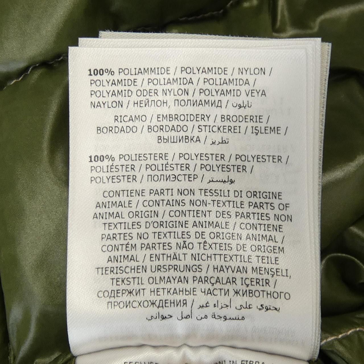 Moncler Moncler Moncler BORN TO PROTECT CIBOURE down vest Textile Outerwear CIBOURE DUTY FREE for USA Size ONE SIZE - 4 Thumbnail