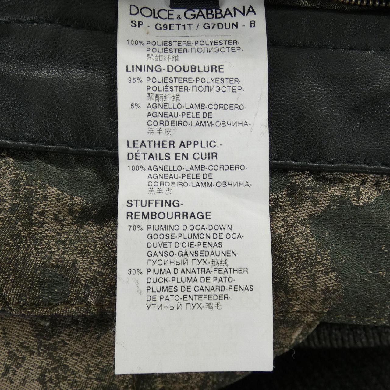 Dolce & Gabbana Dolce & Gabbana Dolce&Gabbana down jacket Textile Outerwear G9ET1T/G7DUN DUTY FREE for USA Size ONE SIZE - 3 Thumbnail