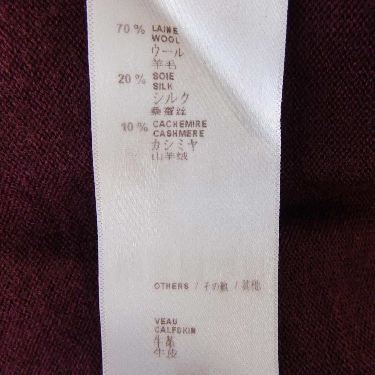 Louis Vuitton Louis Vuitton Louis Vuitton Cashmere Blend Cardigan Textile Tops H6N49EMC1 DUTY FREE for USA Size ONE SIZE - 3 Thumbnail