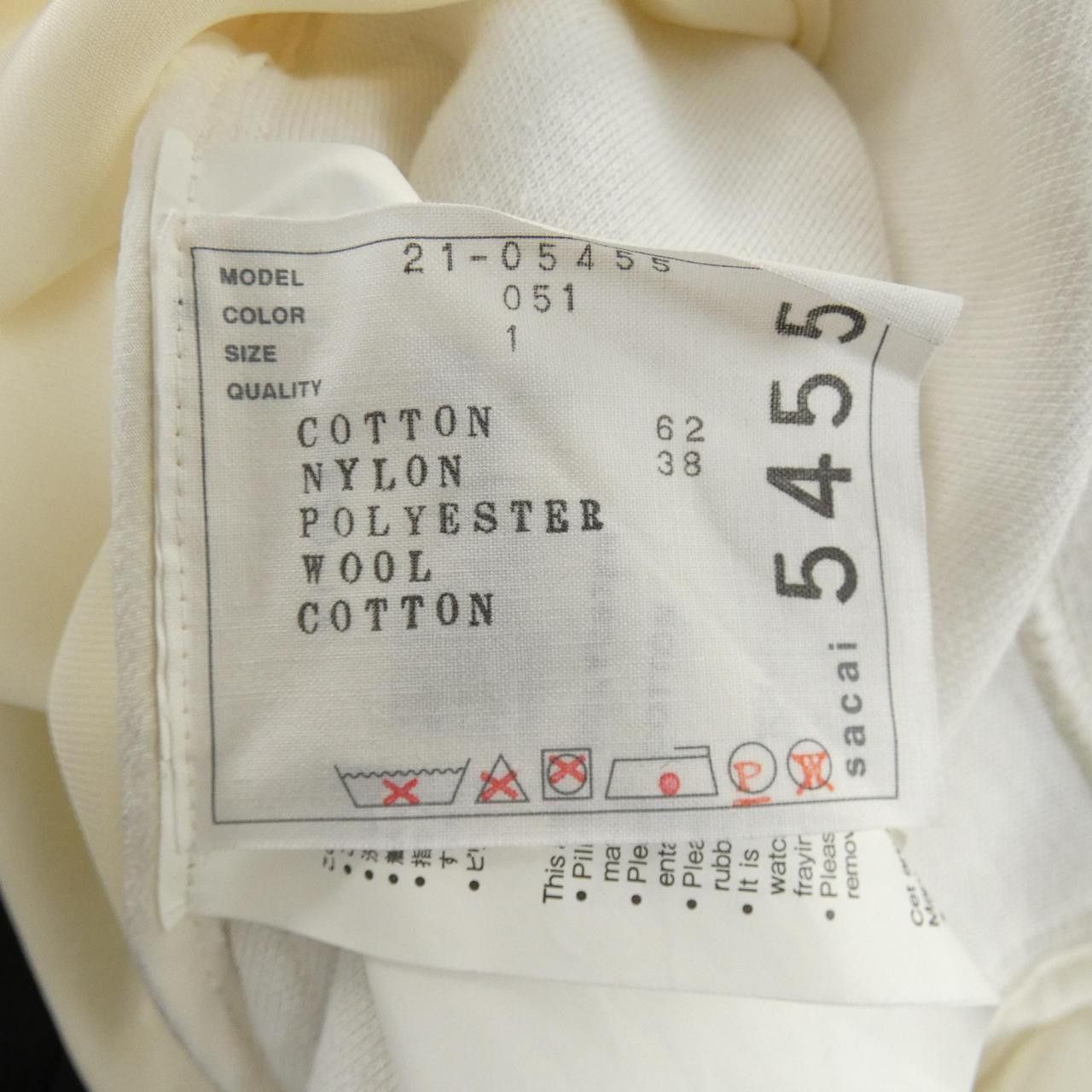 Sacai Sacai Sacai Dress Textile Dresses 21-05455 DUTY FREE for USA Size ONE SIZE - 4 Thumbnail