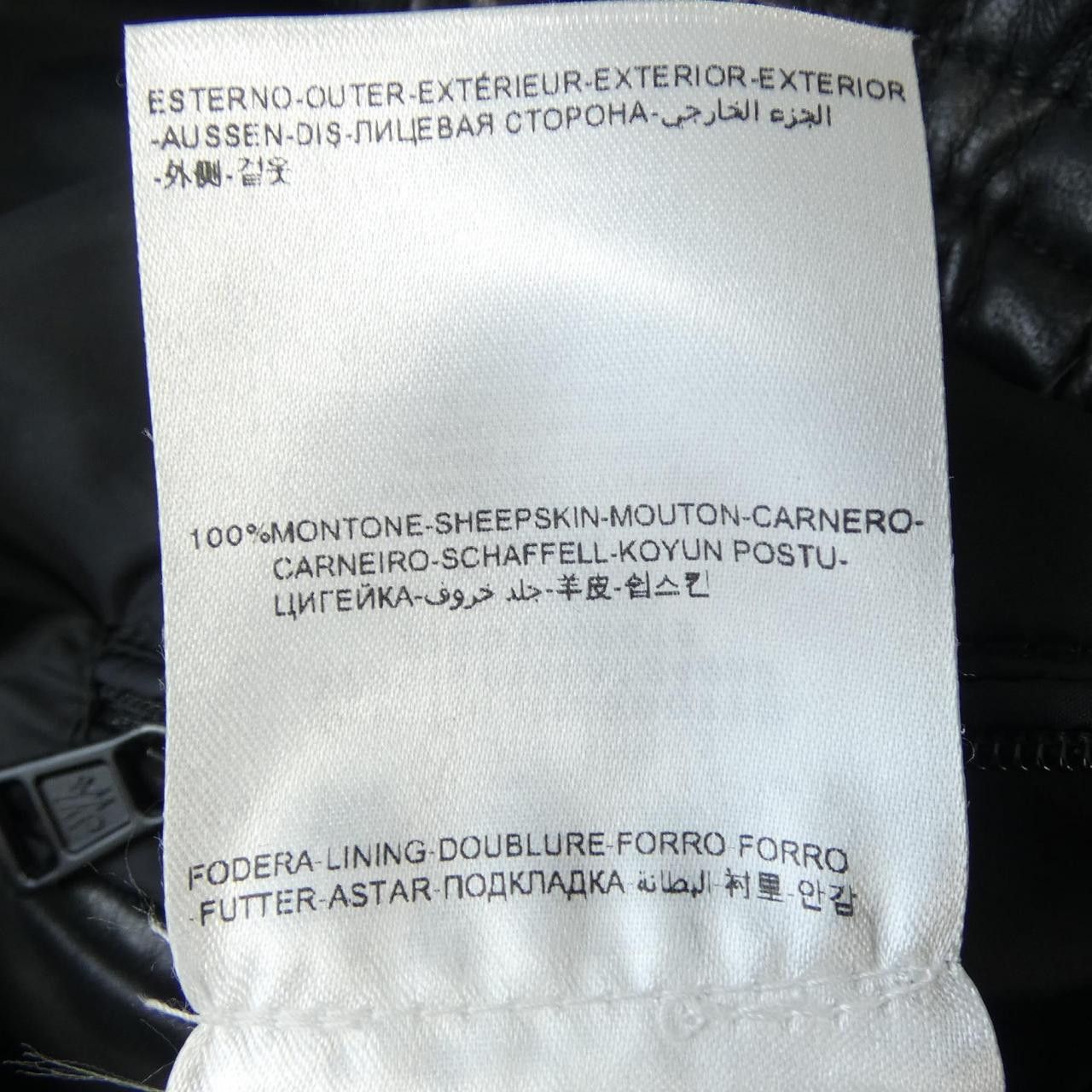 Moncler Moncler Moncler DIMITRI Leather Down Jacket Leather Outerwear DIMITRI DUTY FREE for USA Size ONE SIZE - 3 Thumbnail