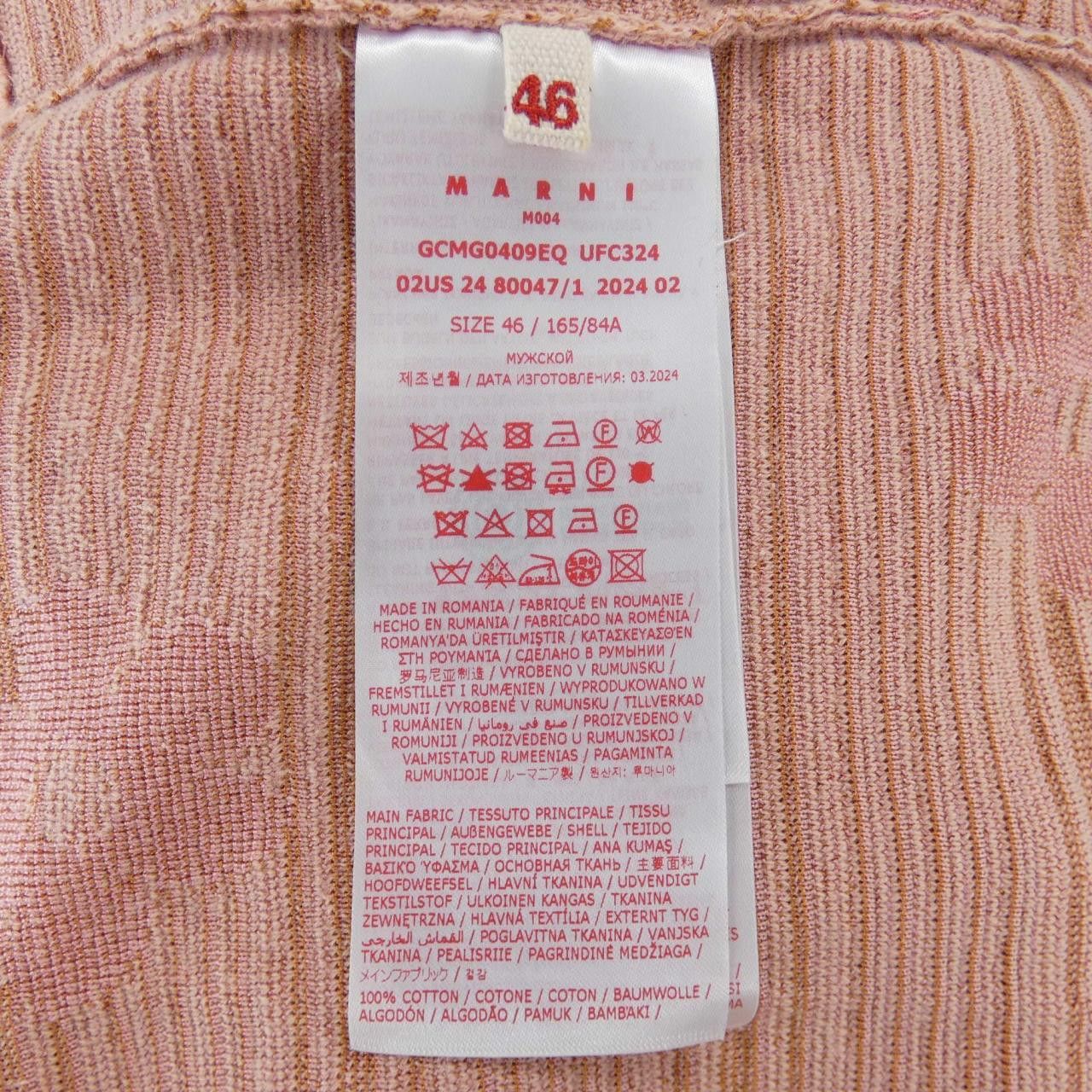 Marni Marni Marni Knit Top Textile Tops GCMG0409EQ DUTY FREE for USA Size ONE SIZE - 3 Thumbnail
