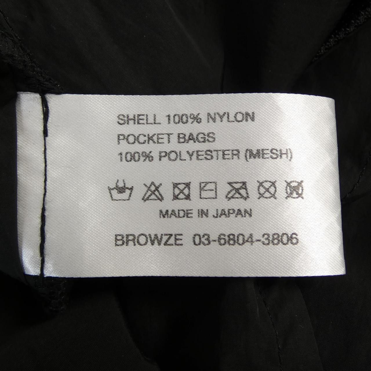 Other Other The Ennoy Professional Setup Textile Suits DUTY FREE for USA Size ONE SIZE - 3 Thumbnail