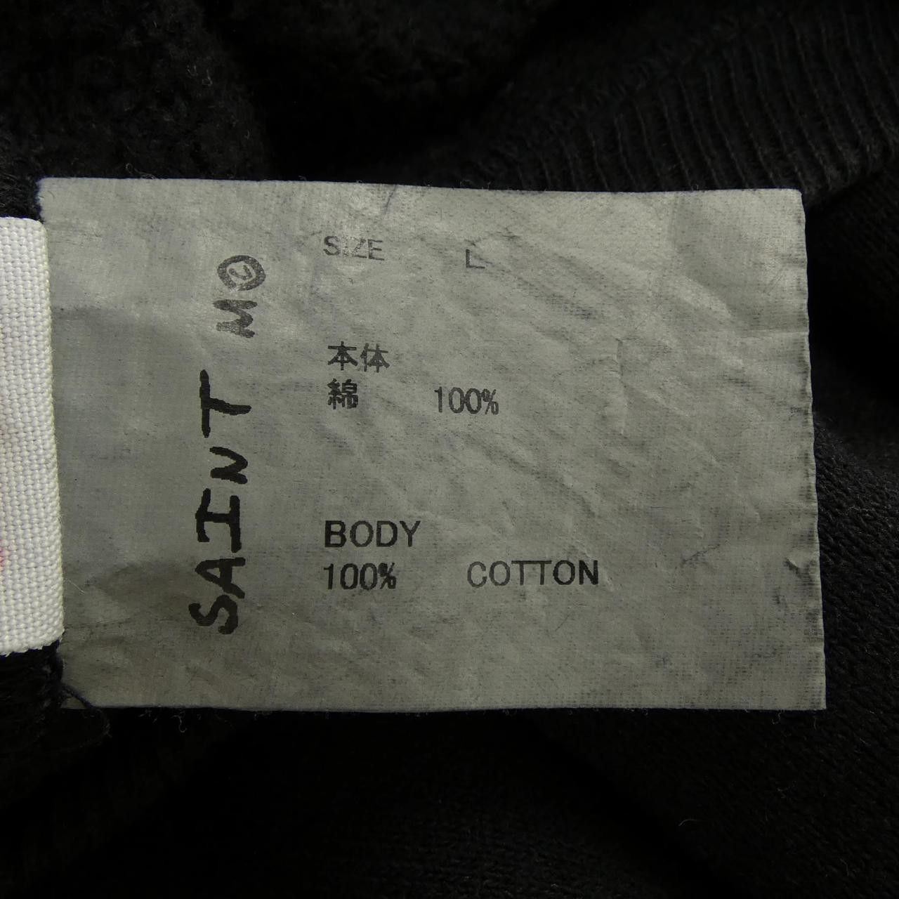 Other Other SAINT MICHAEL Cotton Top Textile Tops SM-HR8-0000-043 DUTY FREE for USA Size ONE SIZE - 3 Thumbnail