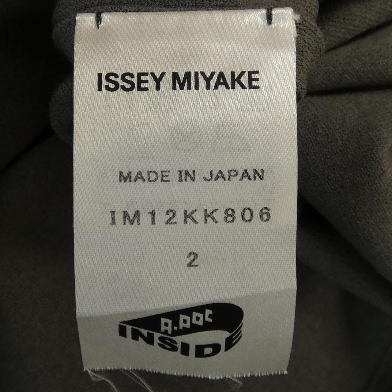 Issey Miyake Issey Miyake Issey Miyake Top Others Tops IM12KK806 DUTY FREE for USA Size ONE SIZE - 4 Thumbnail