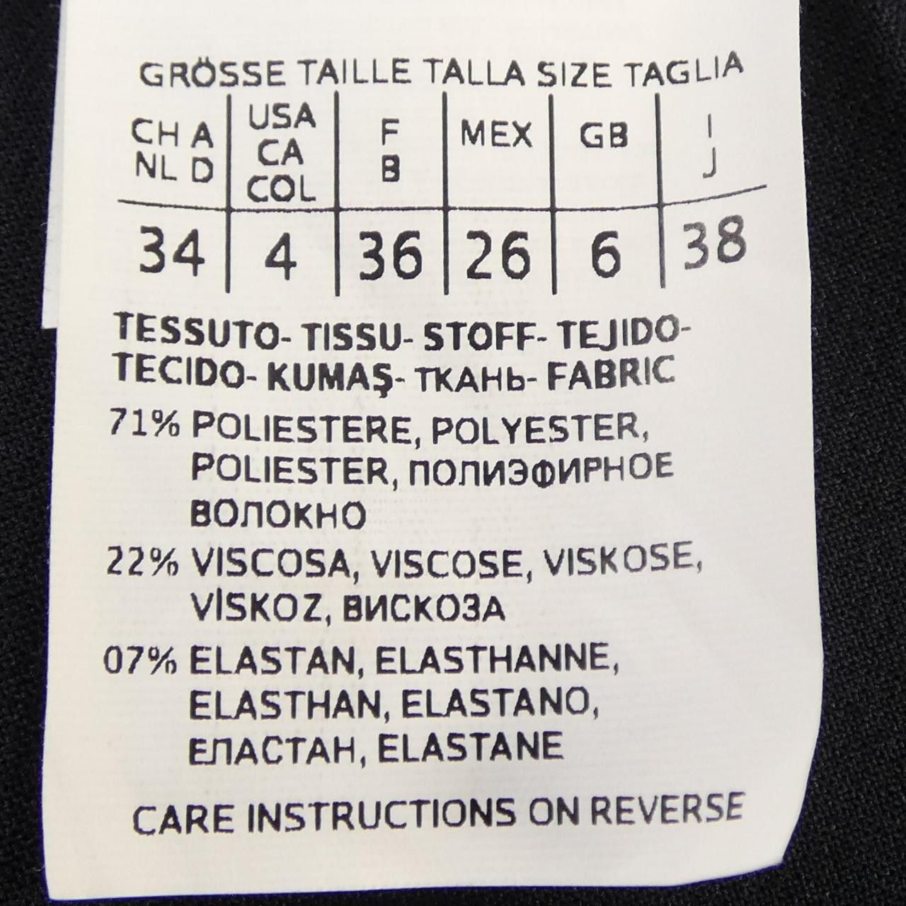 Max Mara Max Mara Max Mara Weekend Pants Textile Pants DUTY FREE for USA Size ONE SIZE - 3 Thumbnail