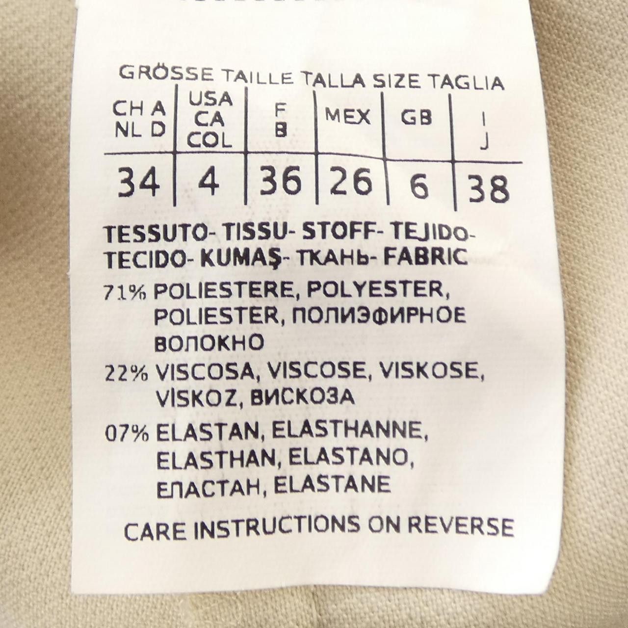 Max Mara Max Mara Max Mara Weekend Pants Others Pants DUTY FREE for USA Size ONE SIZE - 3 Thumbnail