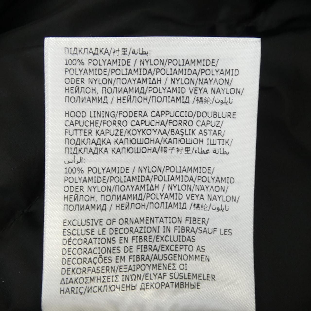 Moncler Moncler Moncler ARVOUIN Down Jacket Textile Outerwear ARVOUIN DUTY FREE for USA Size ONE SIZE - 5 Thumbnail