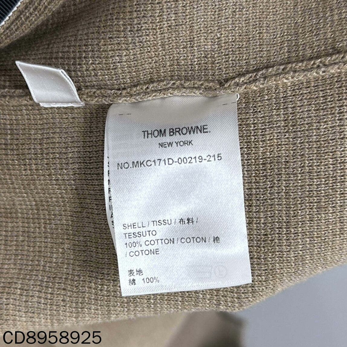 Thom Browne Thom Browne Knit Striped Brown Sweater l Men Size US L / EU 52-54 / 3 - 5 Thumbnail