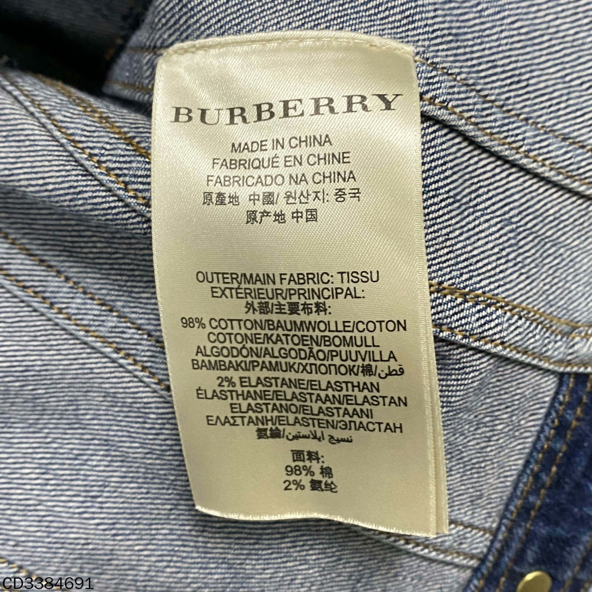 Burberry Burberry Retro Slim Jacket S Women Size S / US 4 / IT 40 - 5 Thumbnail