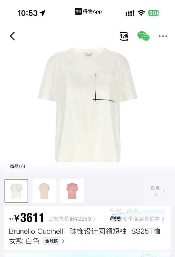 Brunello Cucinelli Brunello Cucinelli T-Shirt xs Men Size US XS / EU 42 / 0 - 4 Thumbnail
