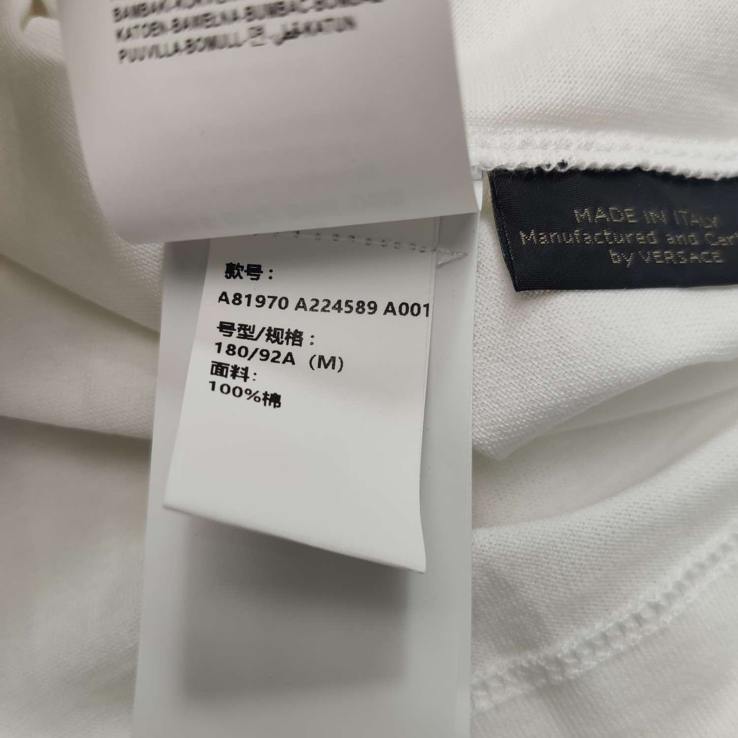 Versace Versace Medusa Graphic T-Shirt US M Size US M / EU 48-50 / 2 - 8 Thumbnail