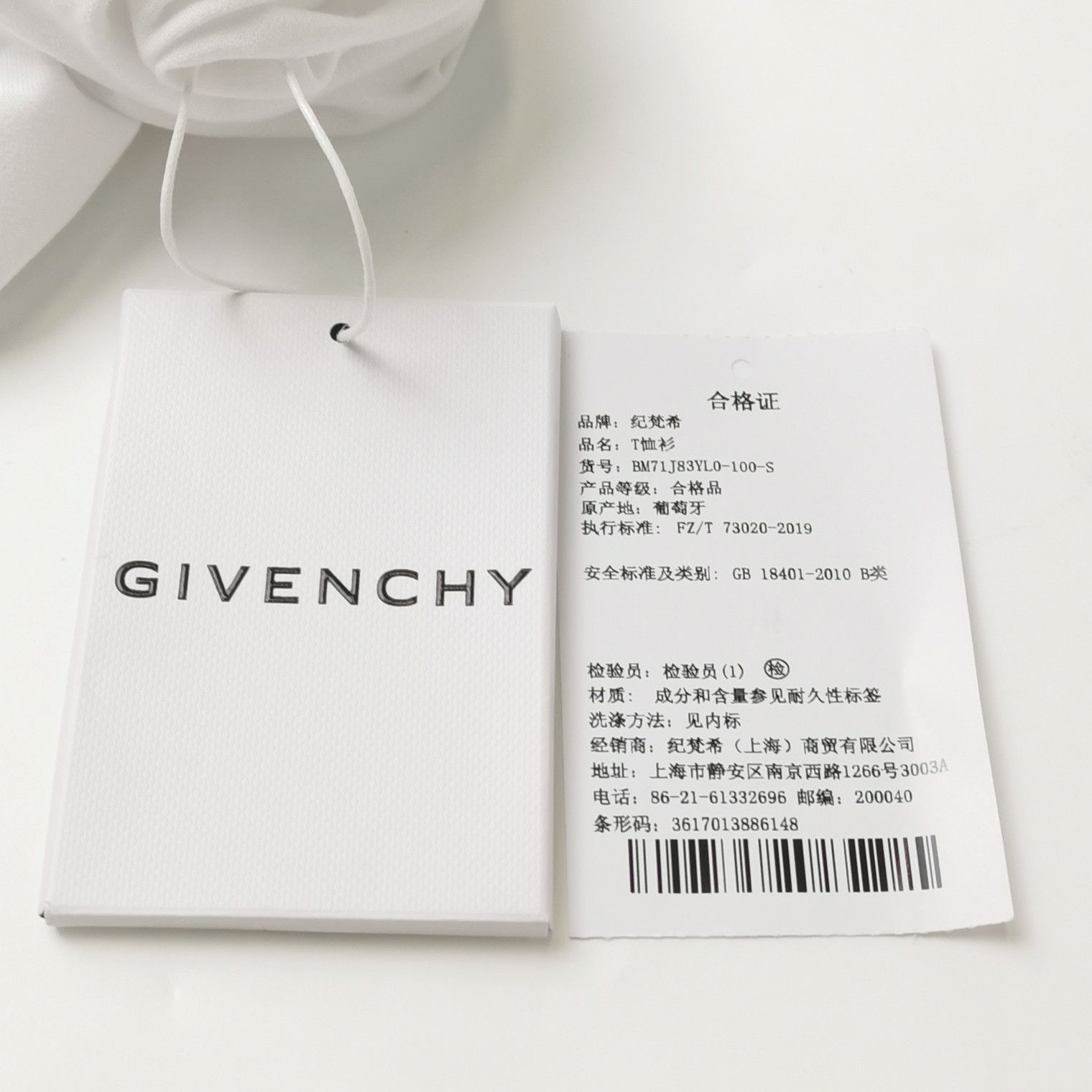 Givenchy Givenchy Crest Logo Pocket T-Shirt Size S Size US S / EU 44-46 / 1 - 5 Thumbnail