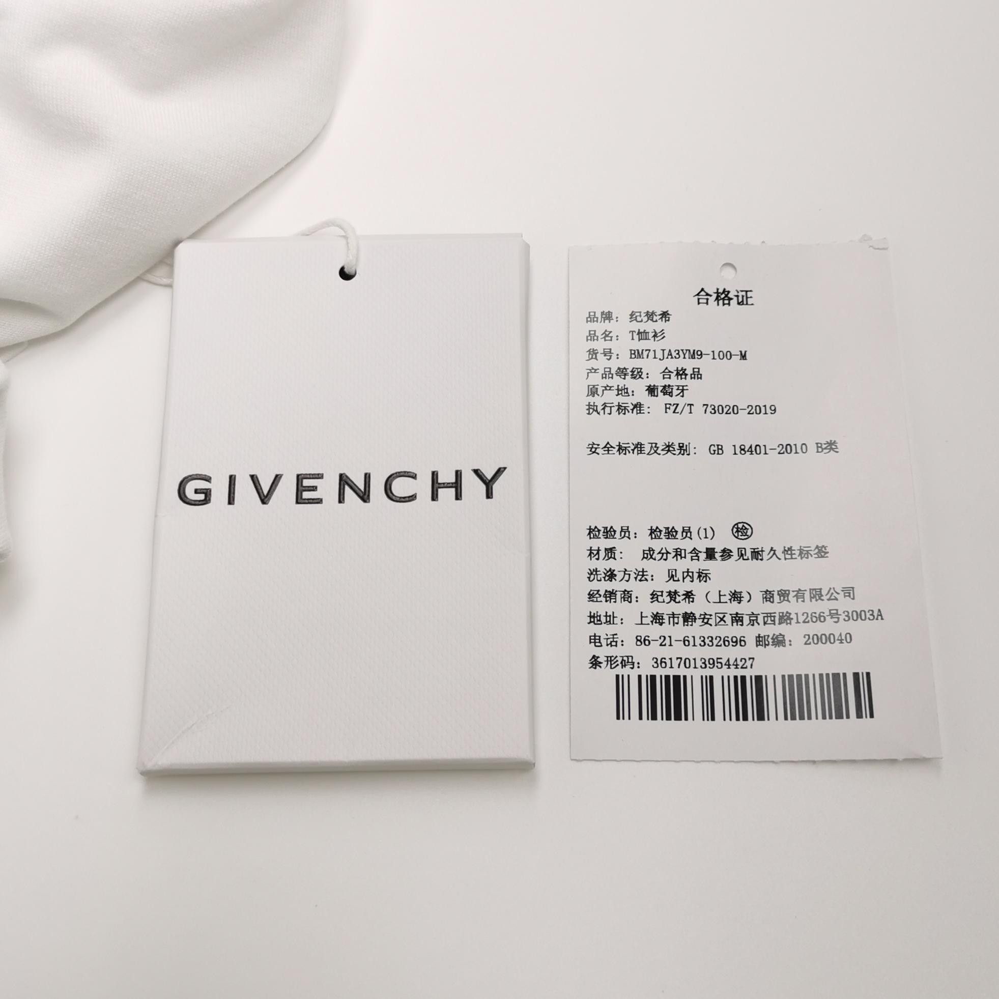 Givenchy Givenchy Crest Logo Print Cotton T-Shirt Size M Size US M / EU 48-50 / 2 - 5 Thumbnail
