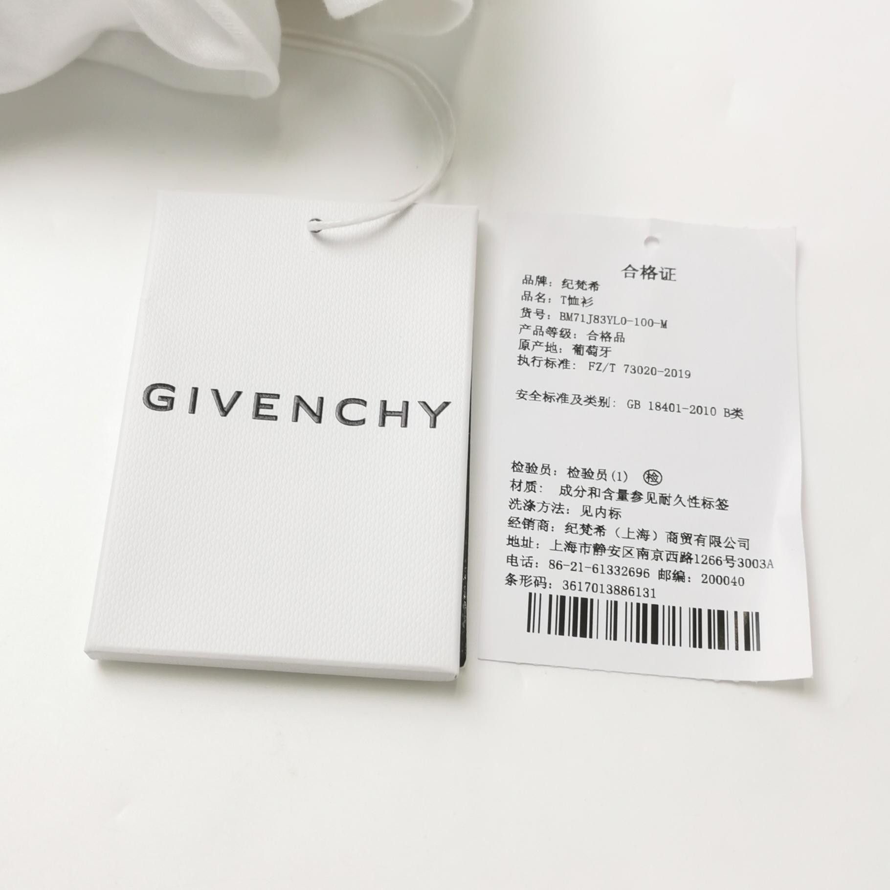 Givenchy Givenchy Crest Logo Pocket T-Shirt Size M Size US M / EU 48-50 / 2 - 5 Thumbnail