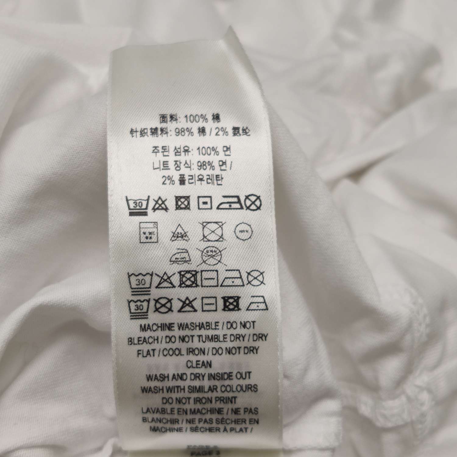 Burberry Burberry Shark Graphic Long Sleeve T-Shirt Size L Size US L / EU 52-54 / 3 - 9 Thumbnail