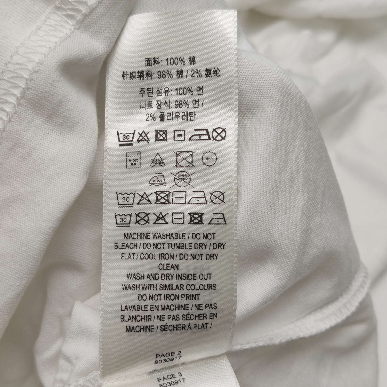 Burberry Burberry Graphic Logo T-Shirt S Size US S / EU 44-46 / 1 - 9 Thumbnail