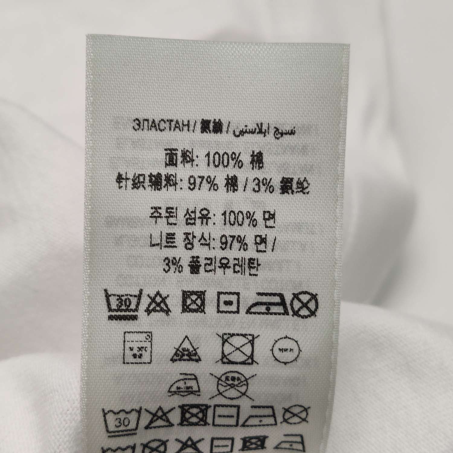 Burberry Burberry Strawberry Graphic T-Shirt XL Size US XL / EU 56 / 4 - 9 Thumbnail