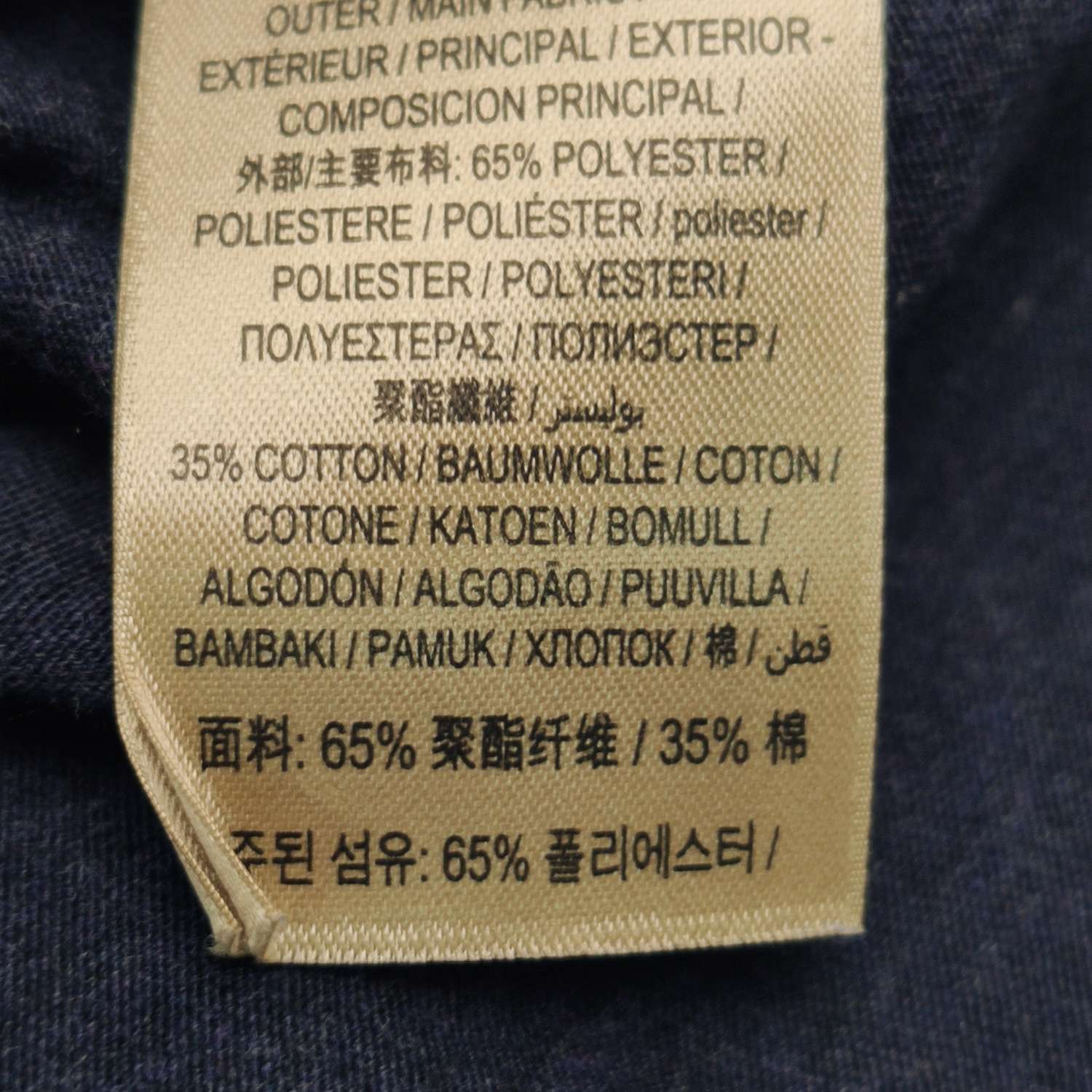 Burberry Burberry Logo T-Shirt Size S Size US S / EU 44-46 / 1 - 8 Thumbnail