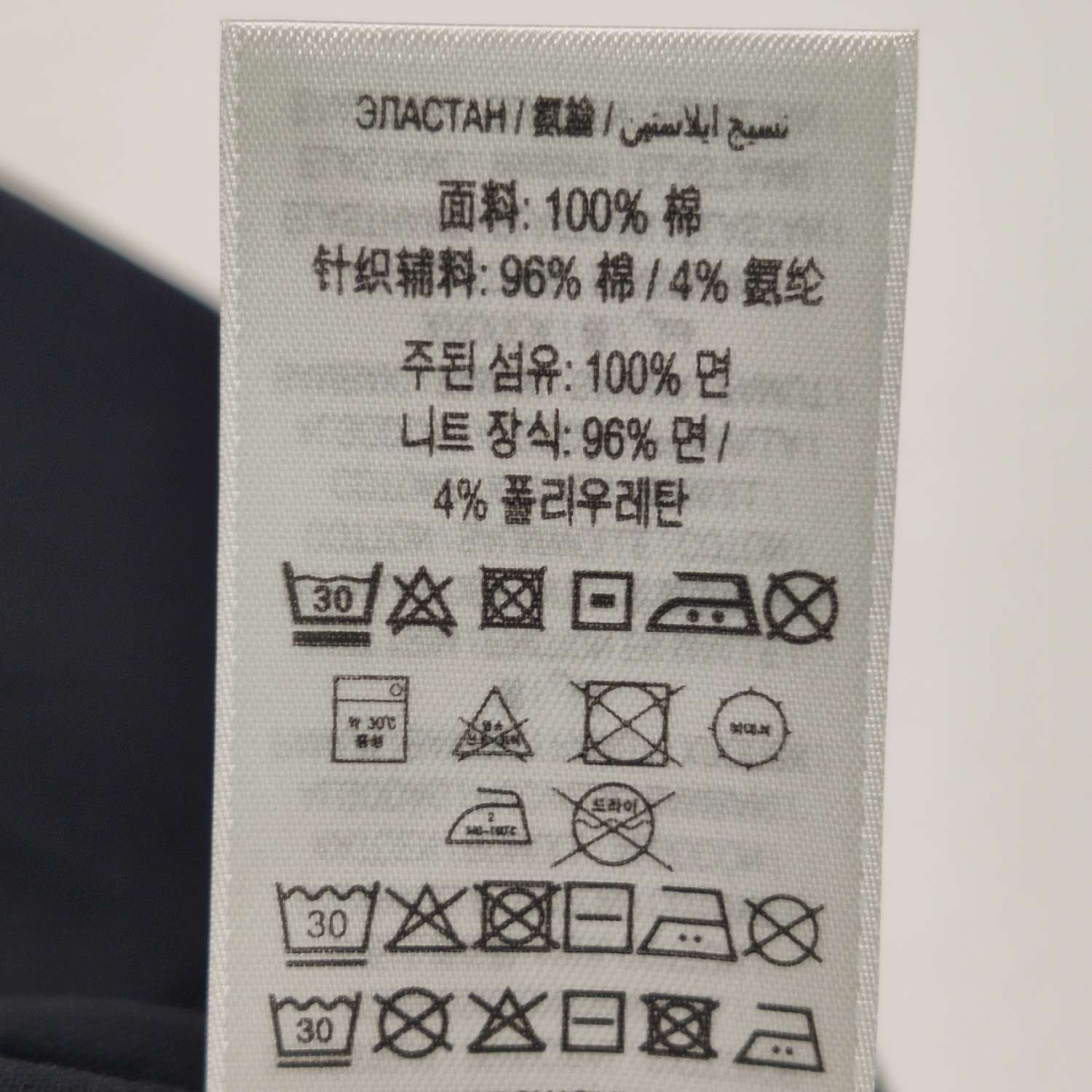 Burberry Burberry TB Logo Embroidered T-Shirt Black XS Size US XS / EU 42 / 0 - 9 Thumbnail