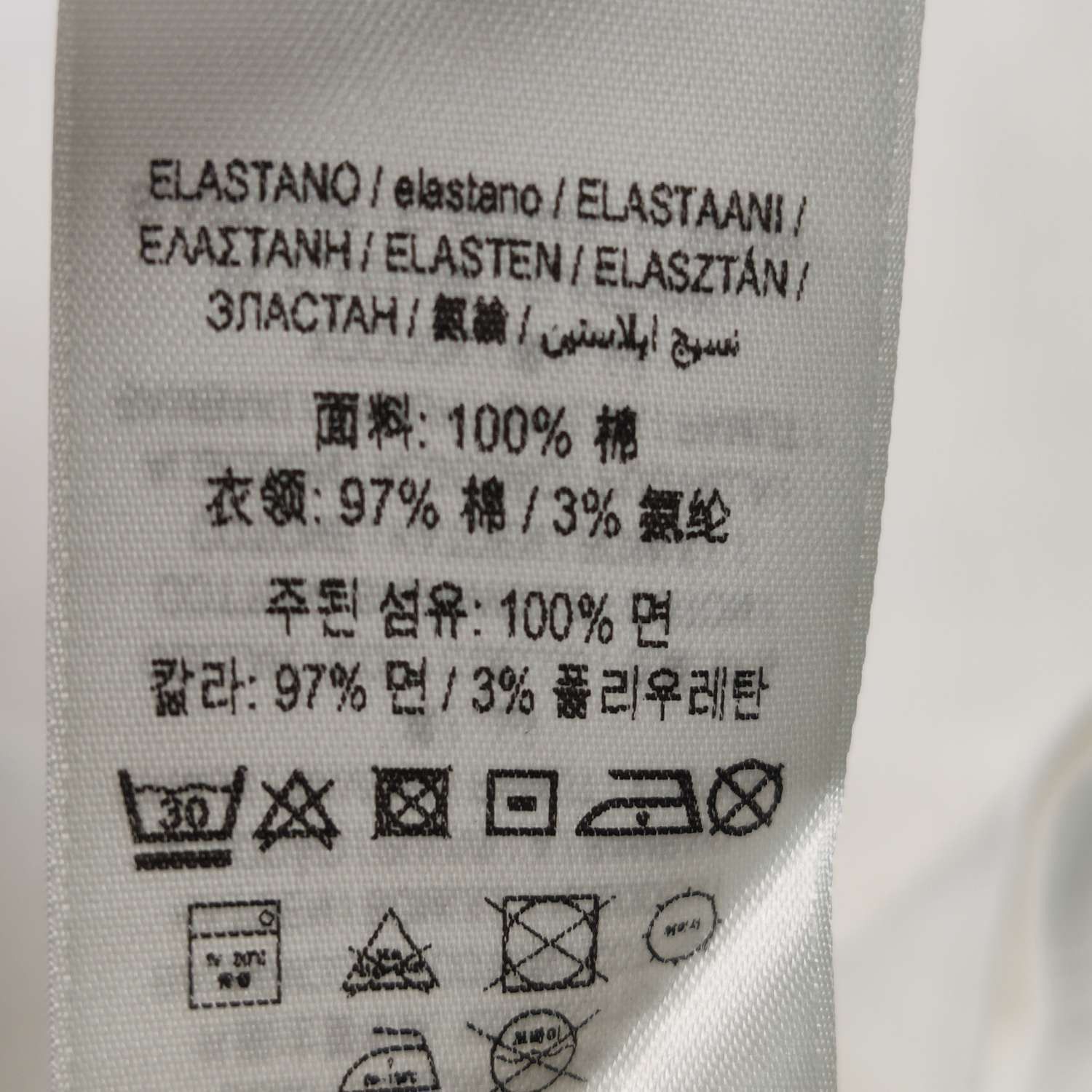 Burberry Burberry EKD Print T-Shirt S Size US S / EU 44-46 / 1 - 9 Thumbnail