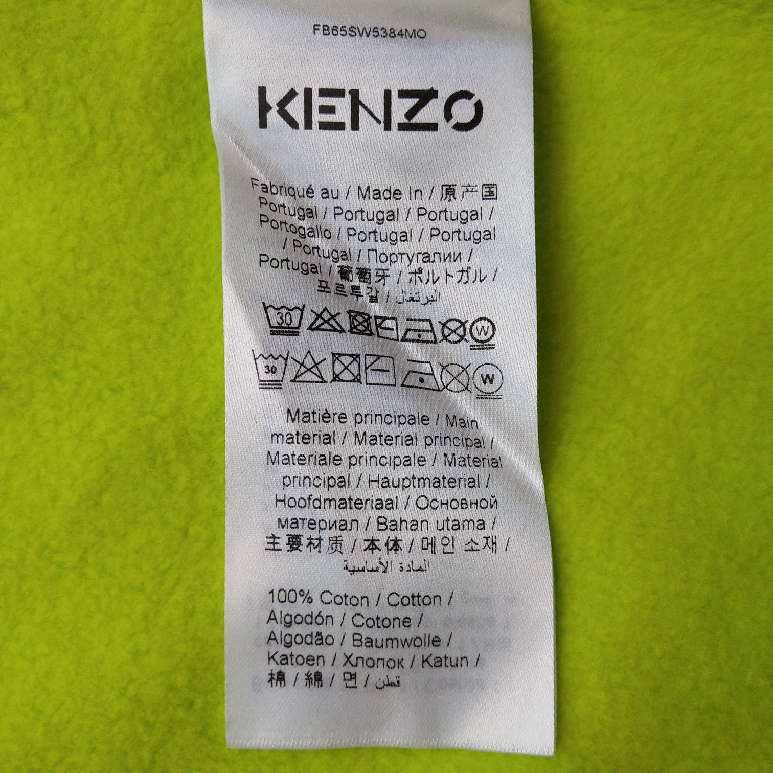 Kenzo Kenzo Tiger Print Hoodie Size S Size US S / EU 44-46 / 1 - 11 Thumbnail